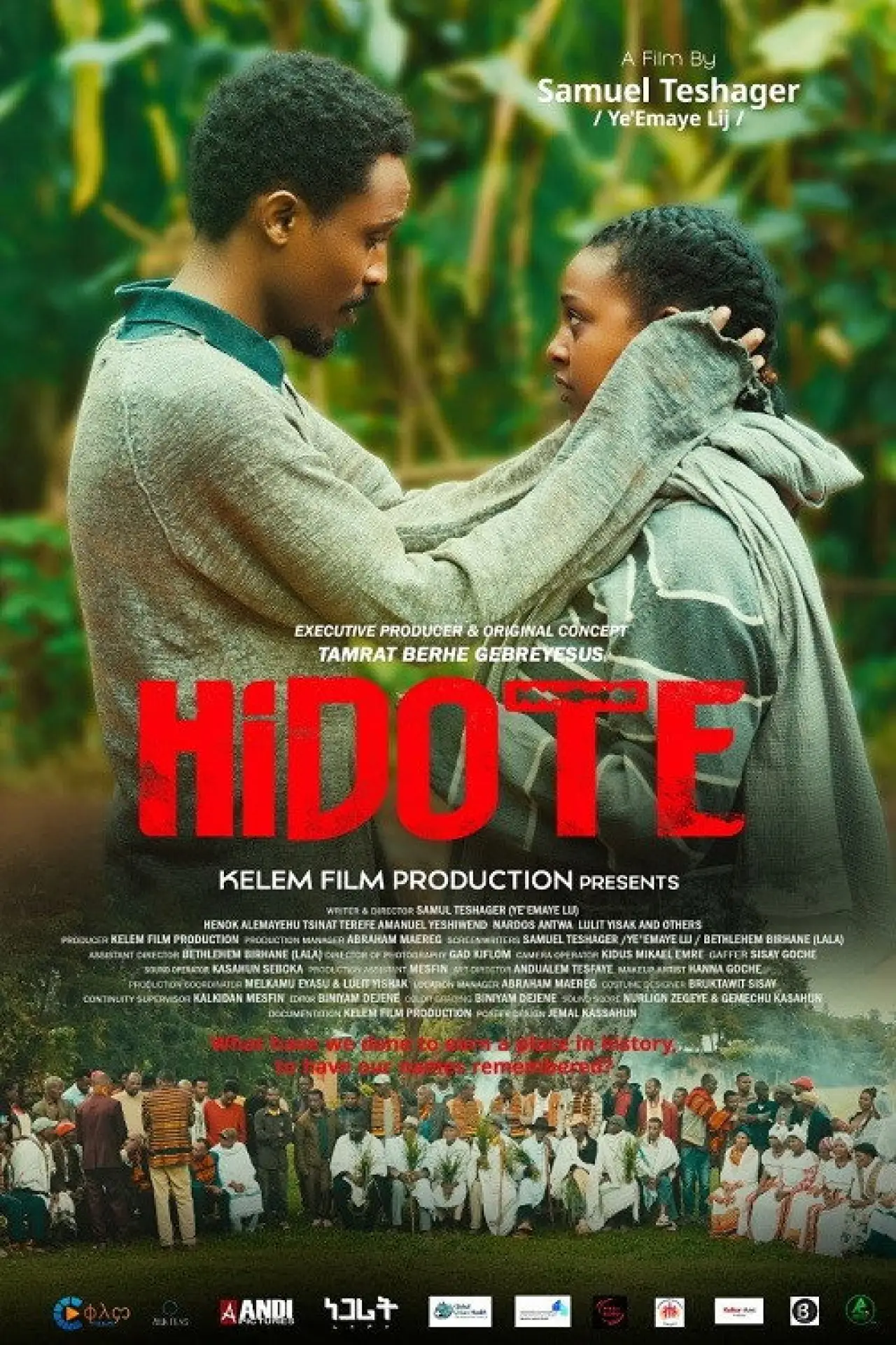 Plakat filmowy "ህዶቴ"