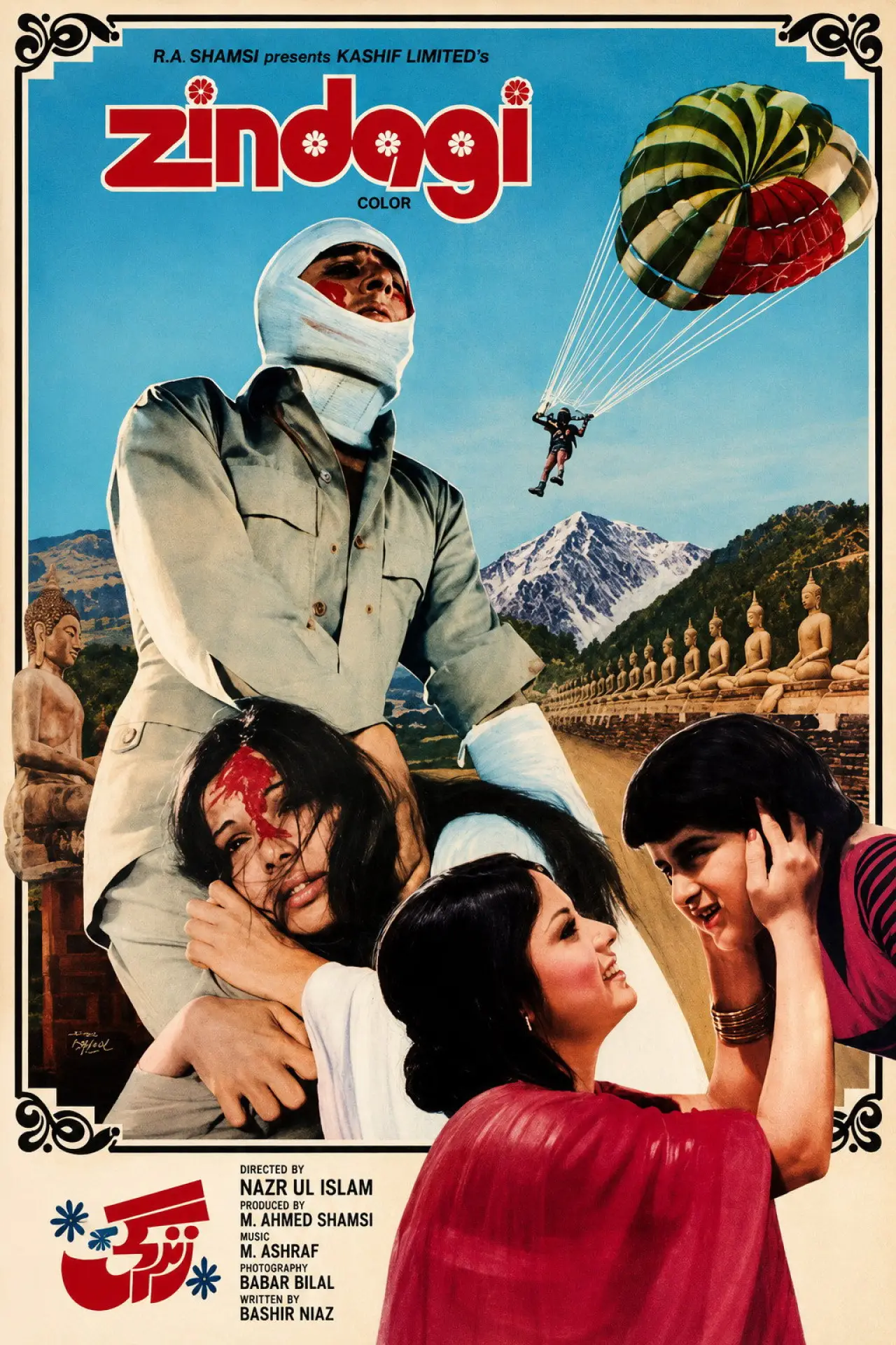 Plakat filmowy "Zindagi"