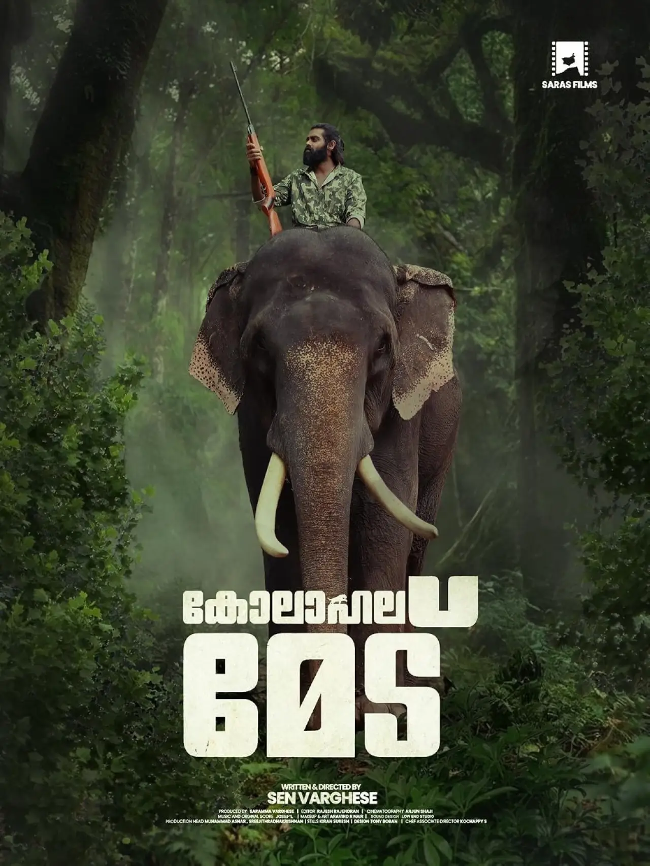 Plakat filmowy "Kolahalamedu"