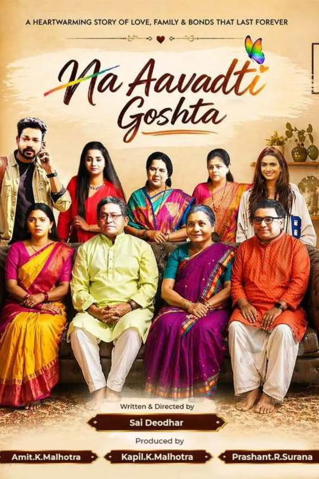 Plakat filmowy "Na Aavadti Goshta"