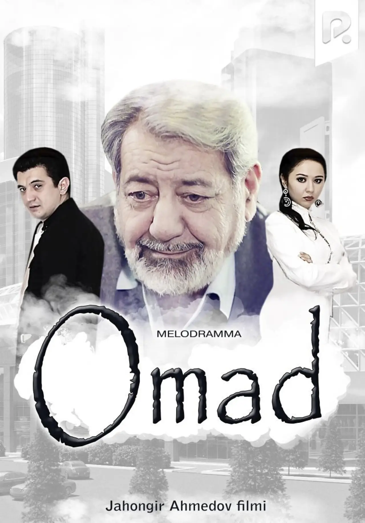 Plakat filmowy "Omad"