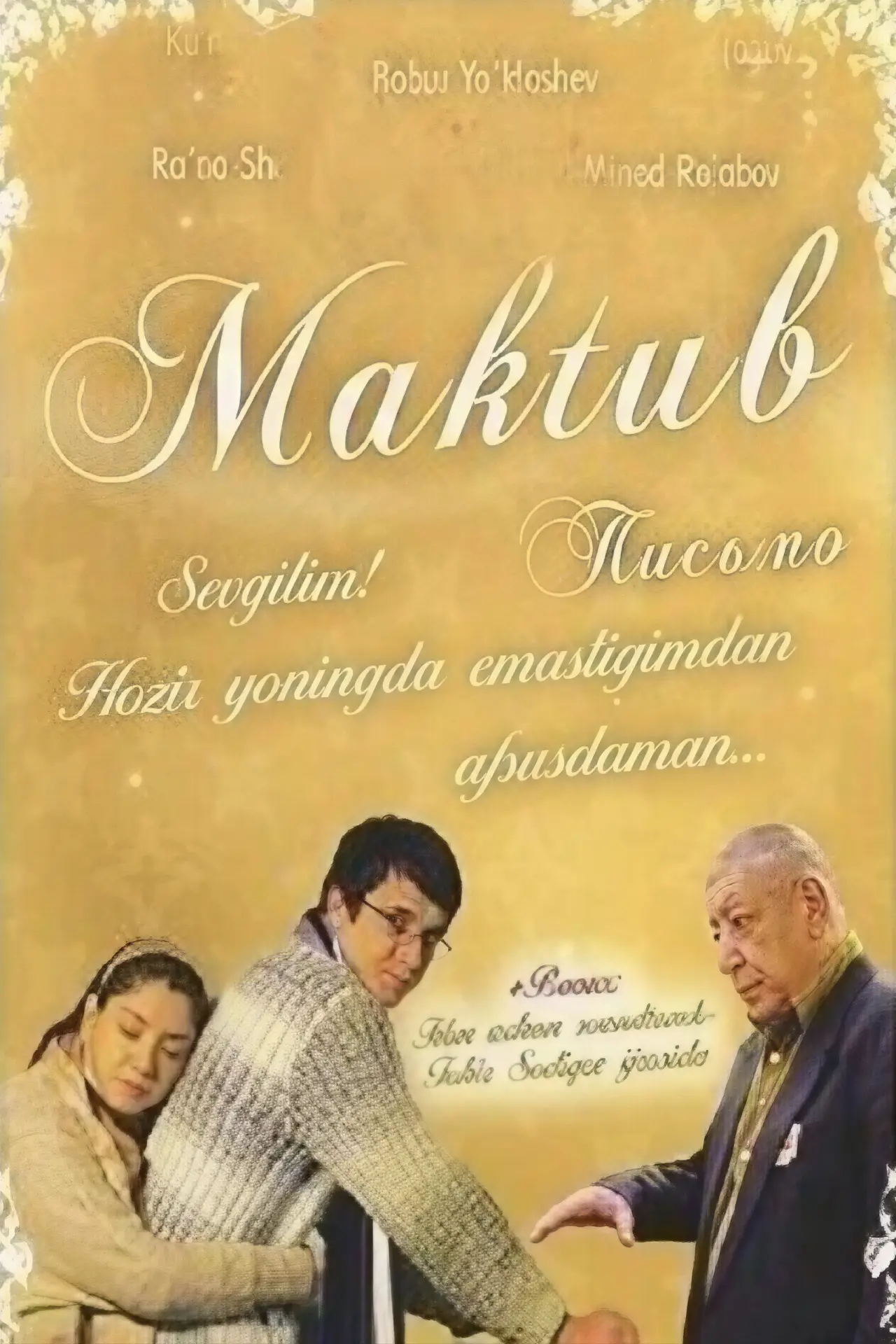 Plakat filmowy "Maktub"