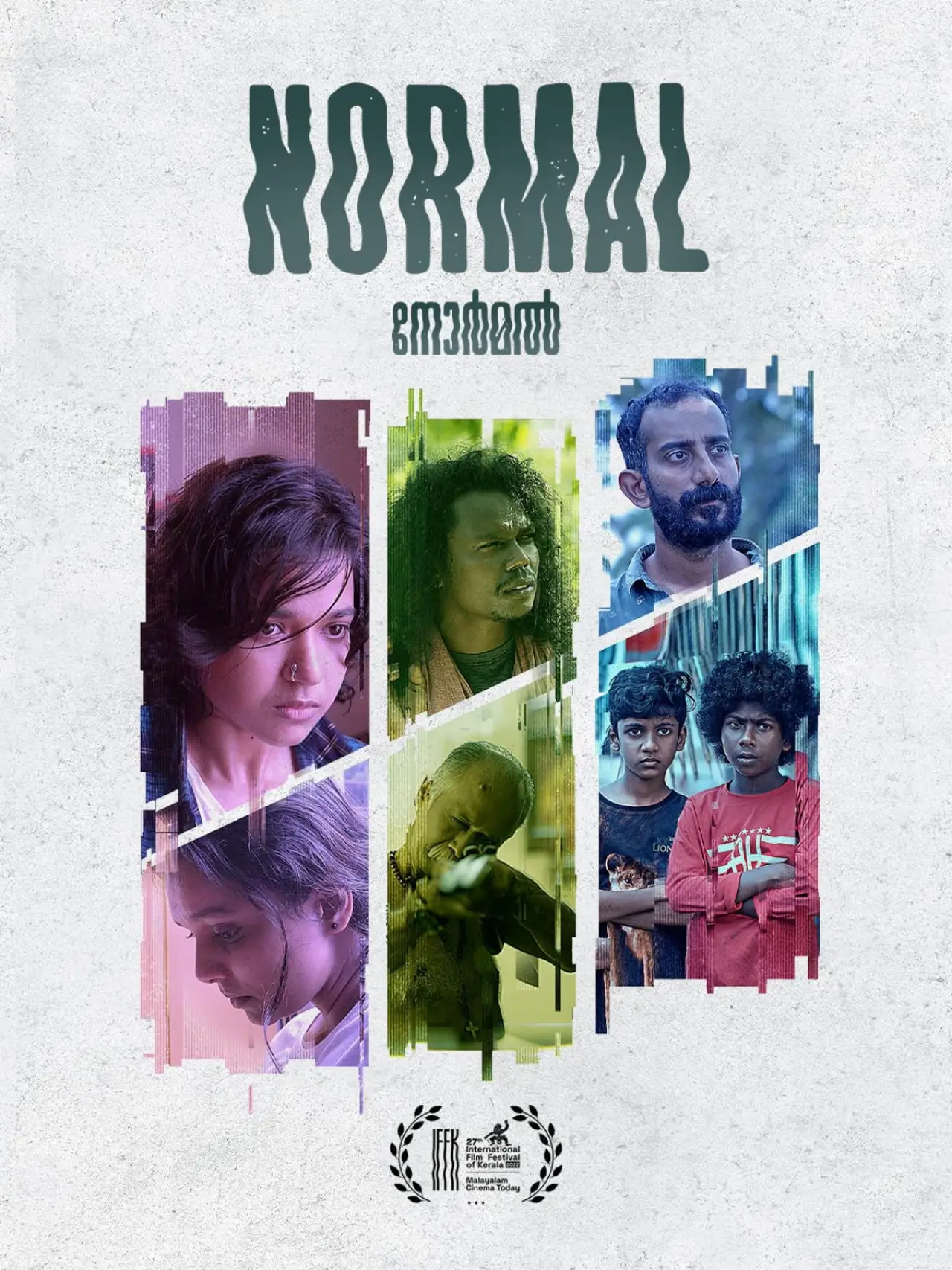 Plakat filmowy "Normal"