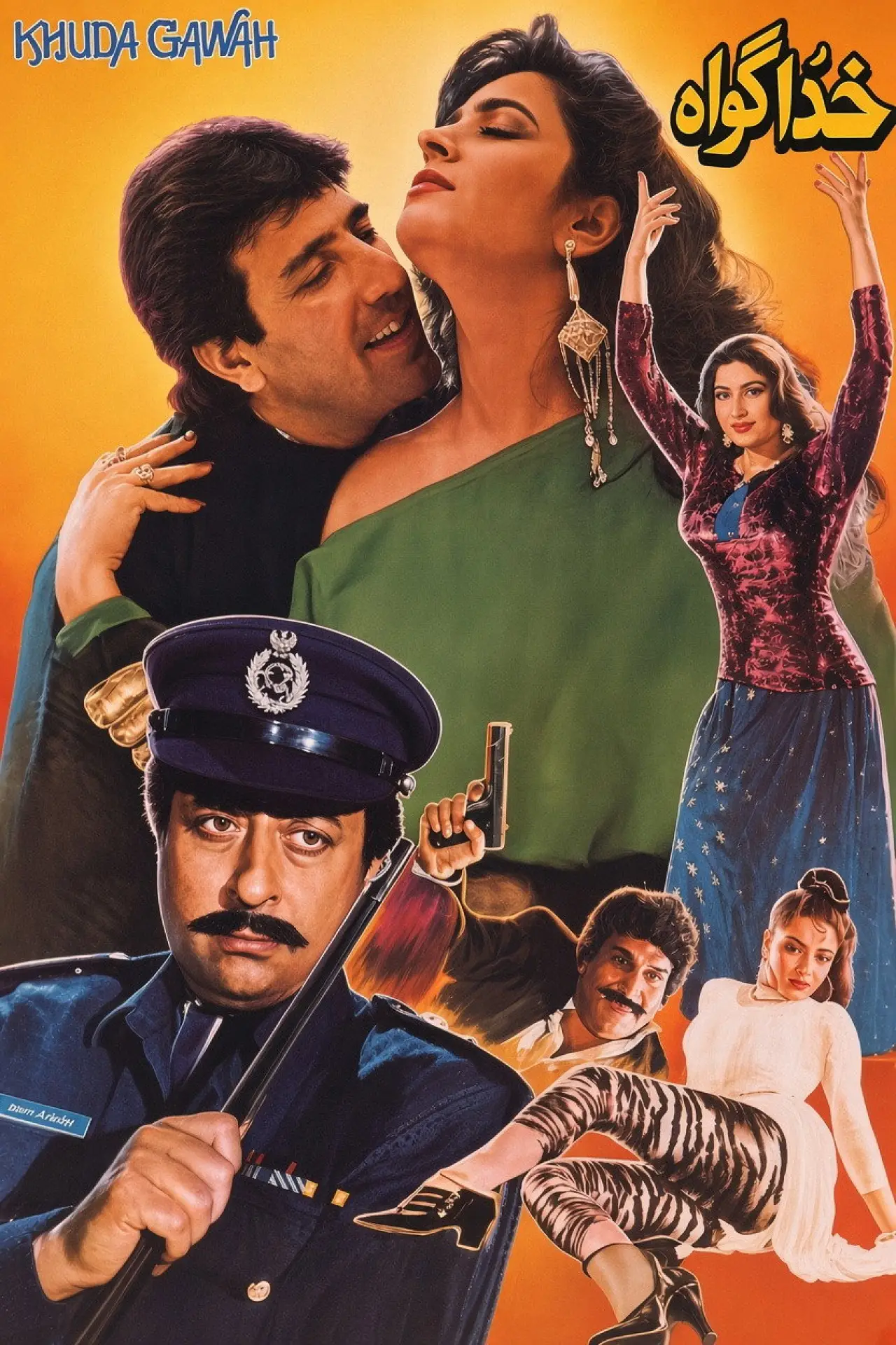 Plakat filmowy "خدا گواہ"