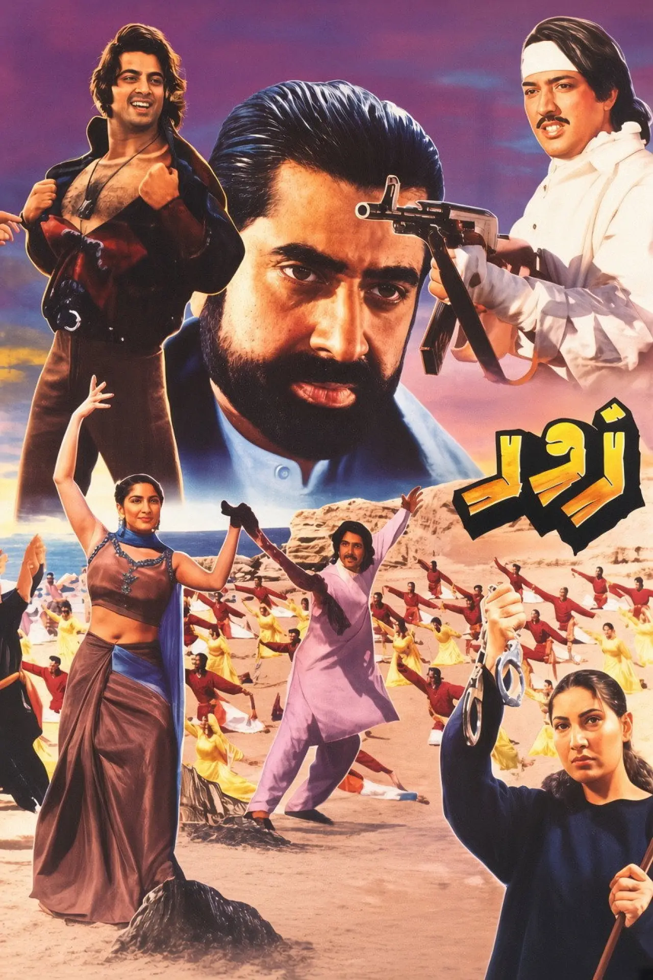 Plakat filmowy "Zor"