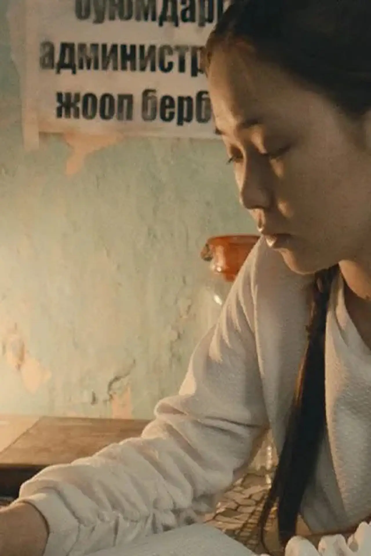Plakat filmowy "Kyzyl Top"