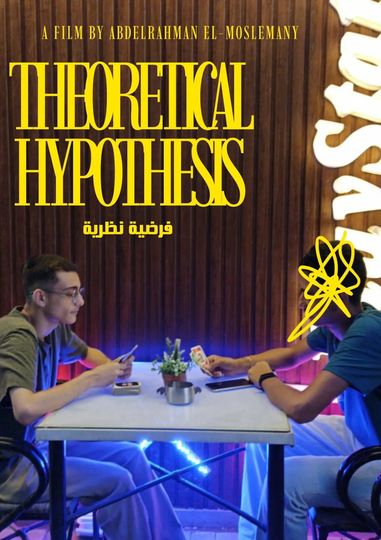 Plakat filmowy "فرضية نظرية"