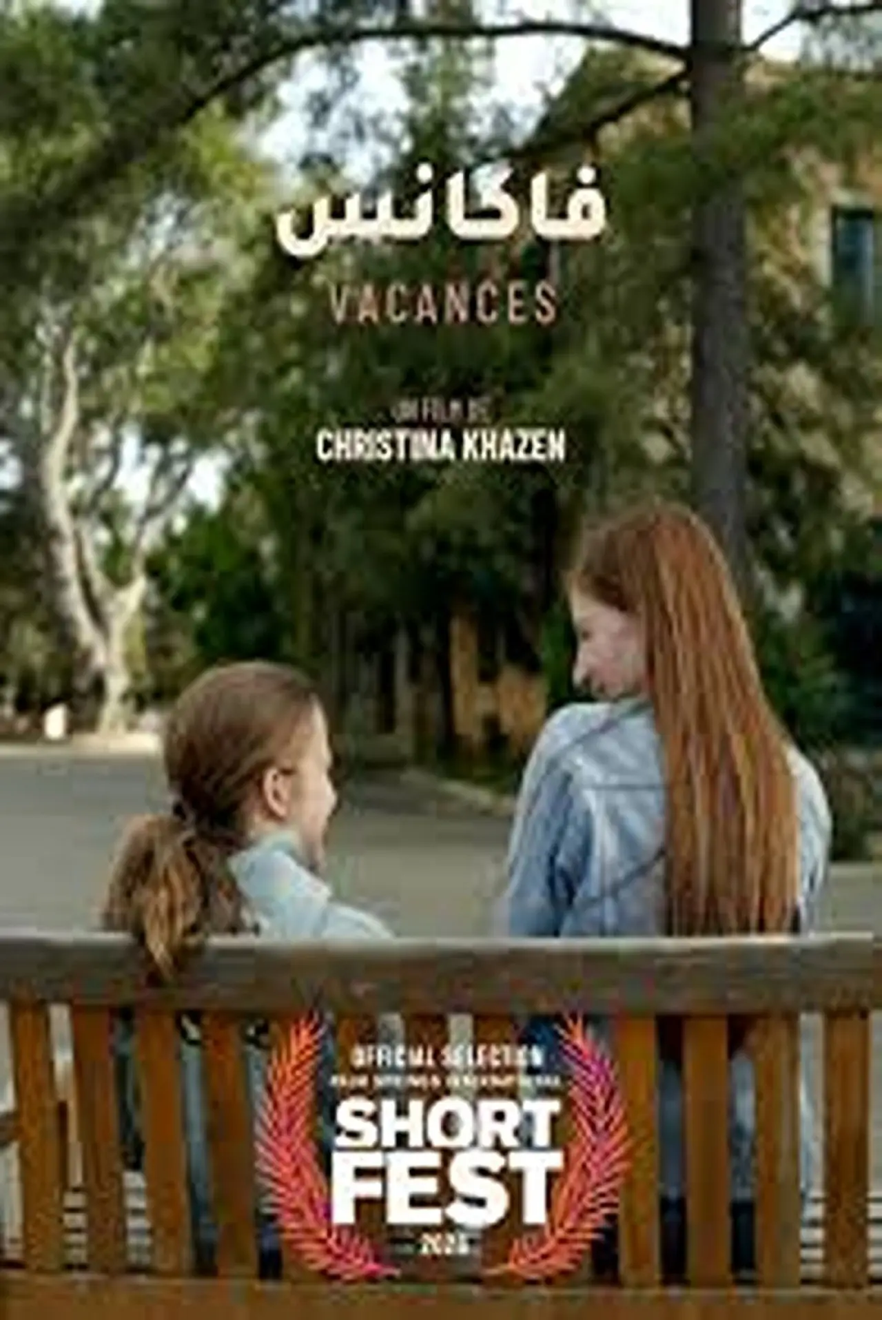 Plakat filmowy "Vacances"