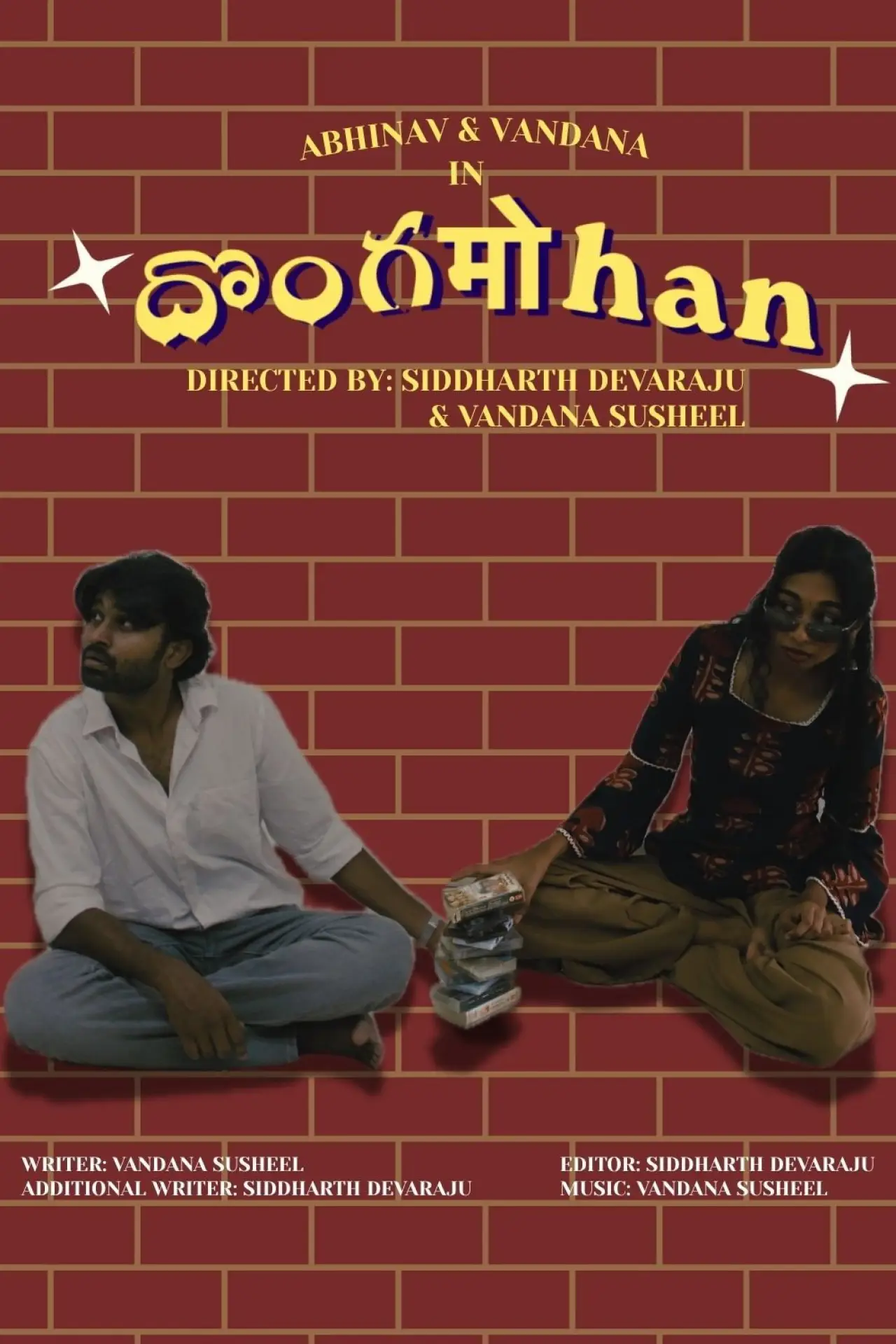 Plakat filmowy "Dongamohan"