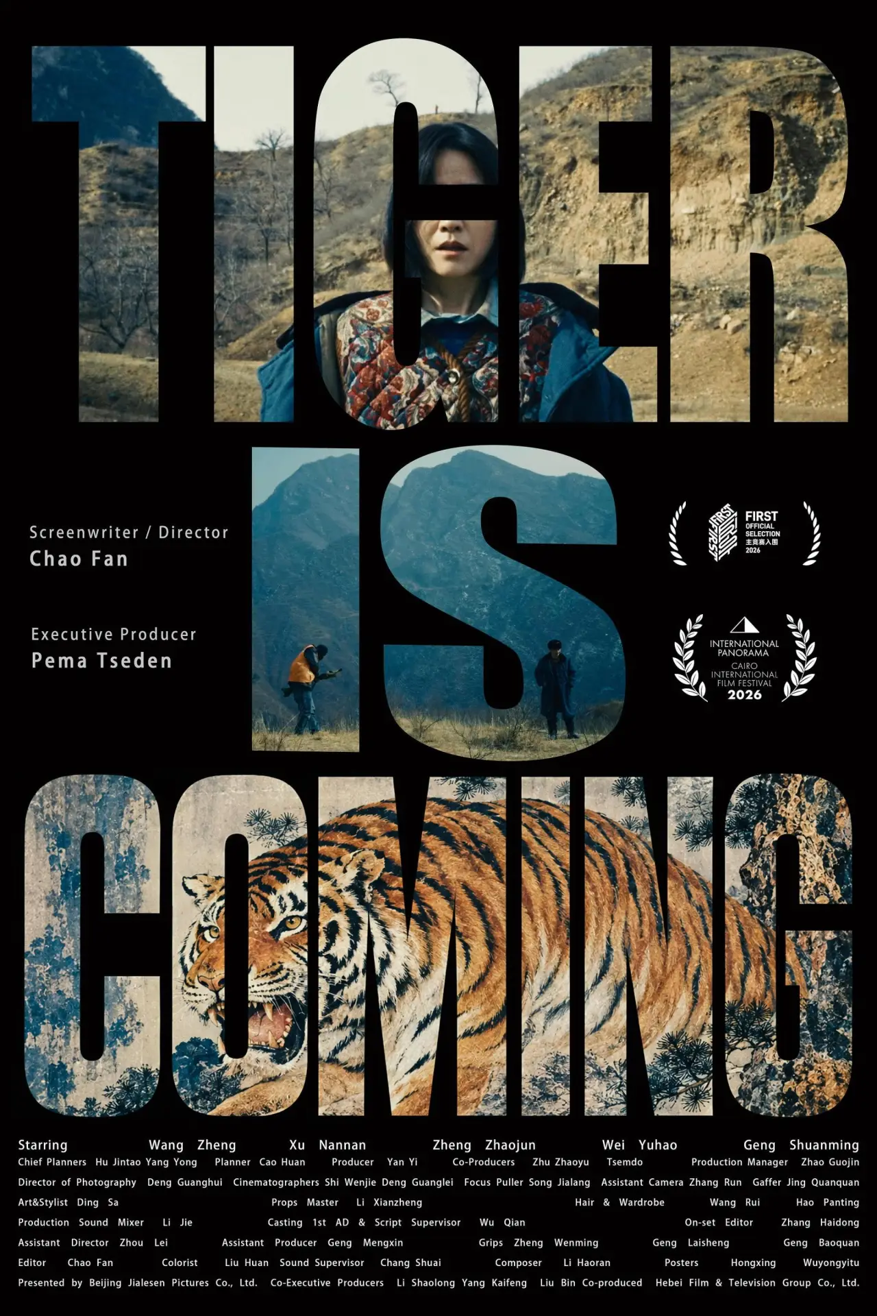 Plakat filmowy "有虎出没"