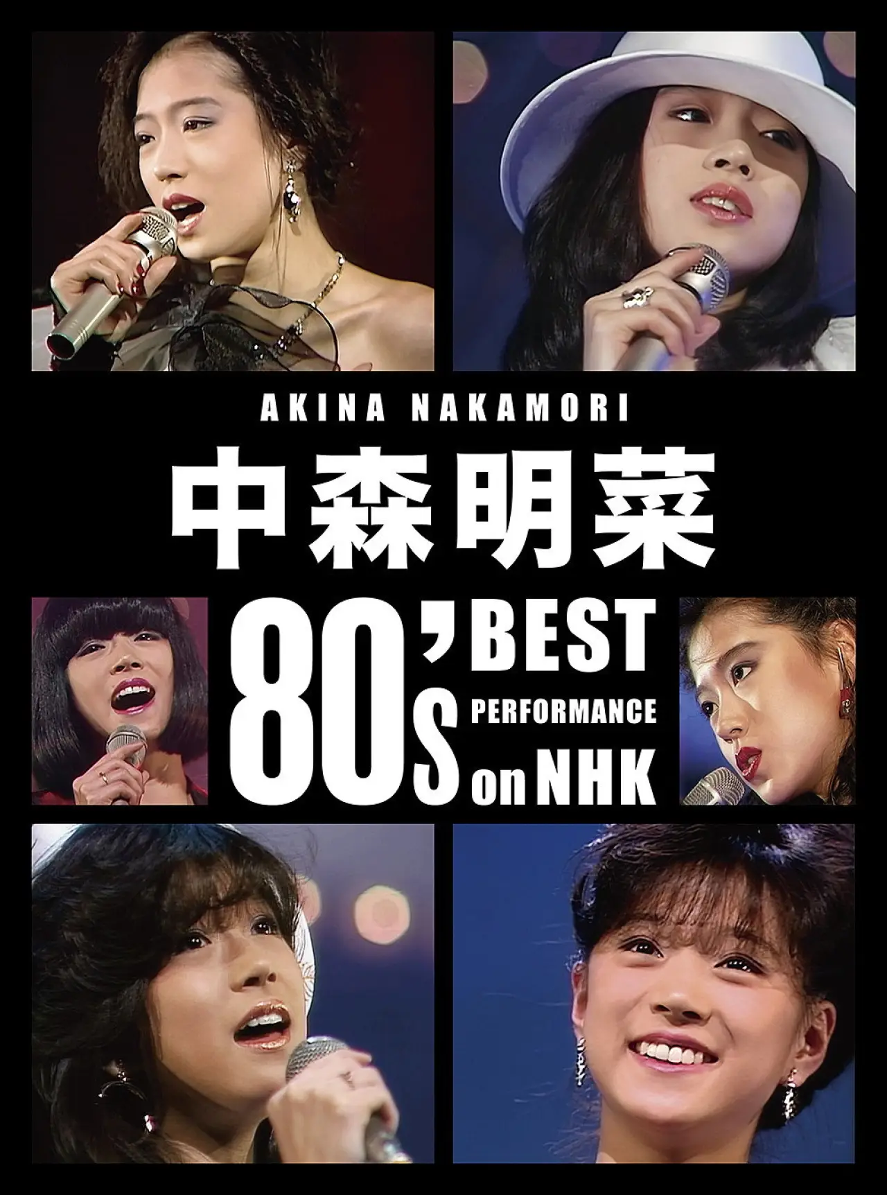 Plakat filmowy "Akina Nakamori 80