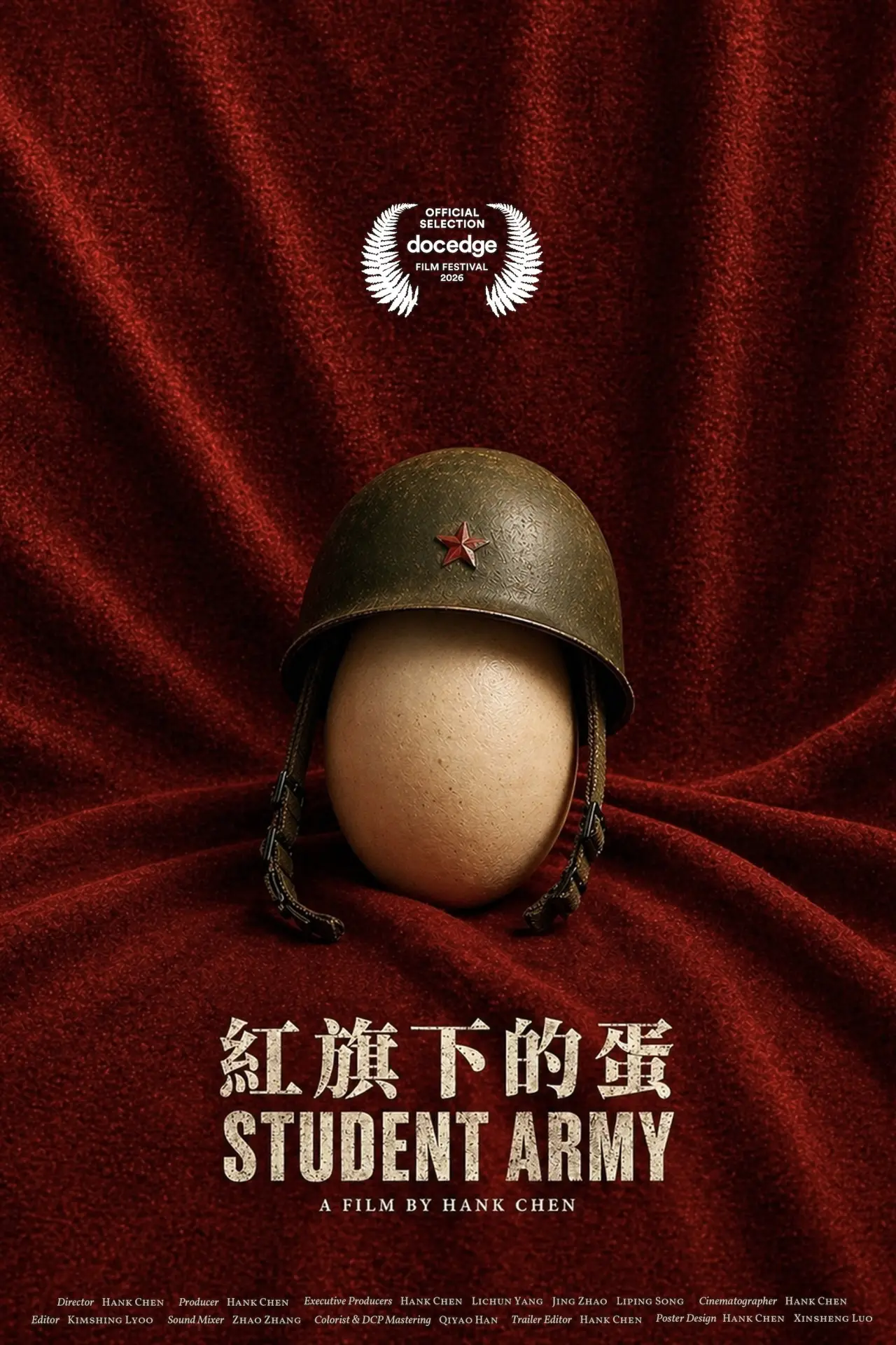 Plakat filmowy "红旗下的蛋"