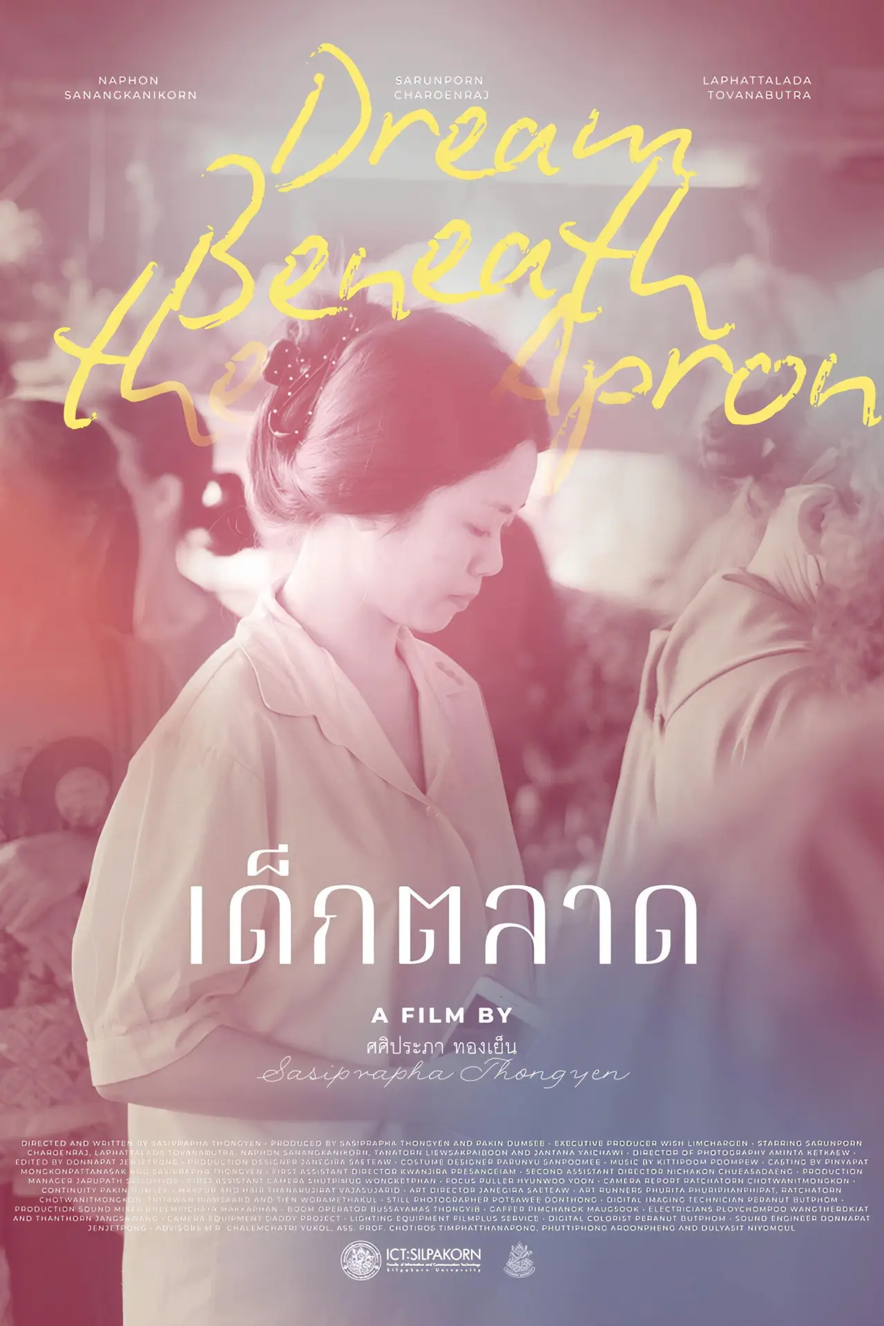 Plakat filmowy "เด็กตลาด Dream beneath The apron"