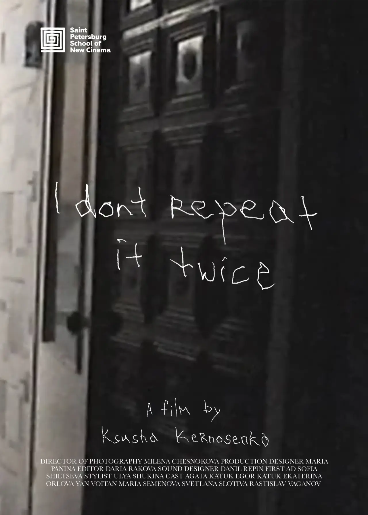 Plakat filmowy "Я два раза не повторяю"