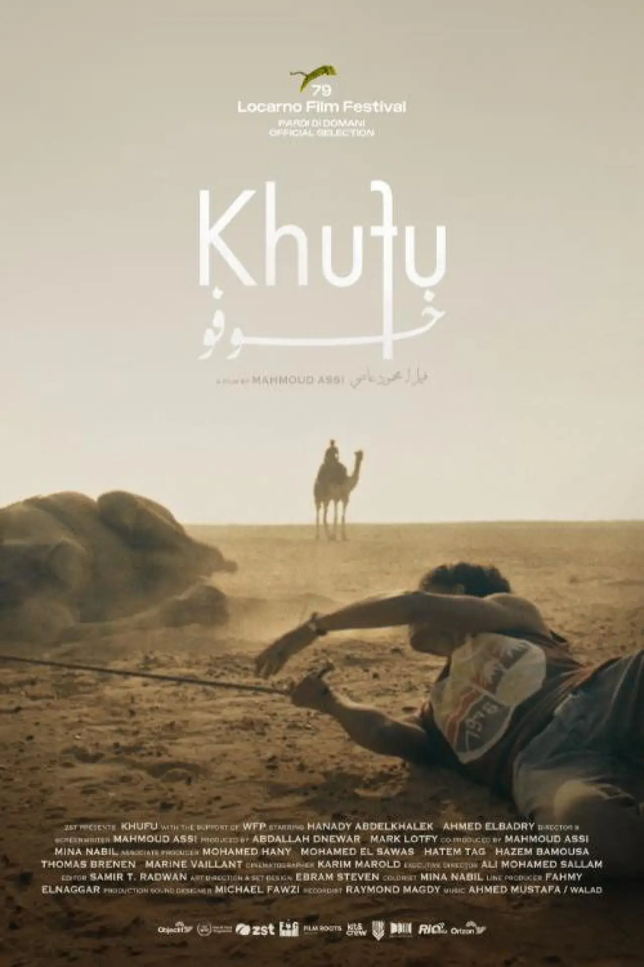 Plakat filmowy "KHUFU"
