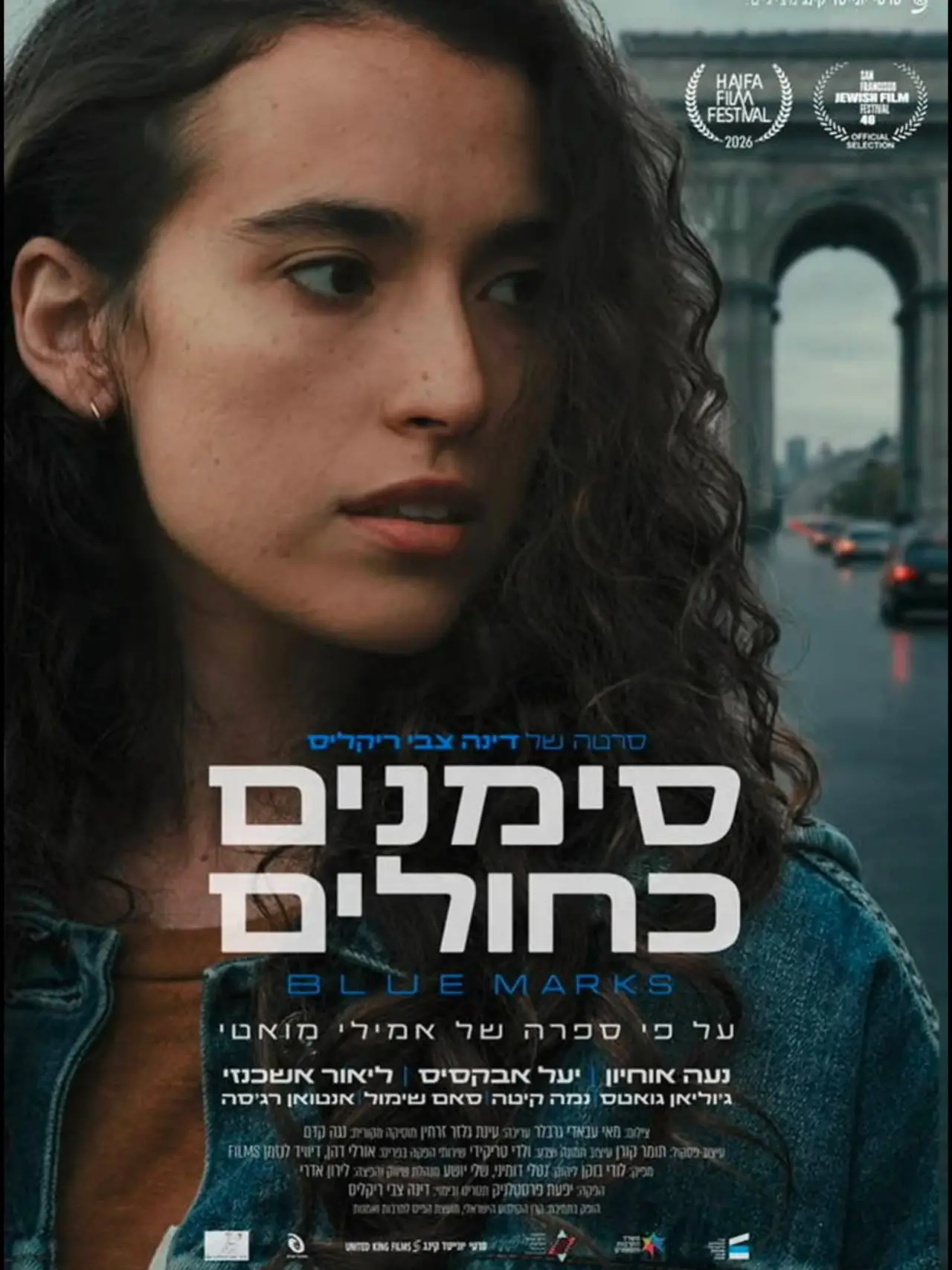 Plakat filmowy "Blue Marks"
