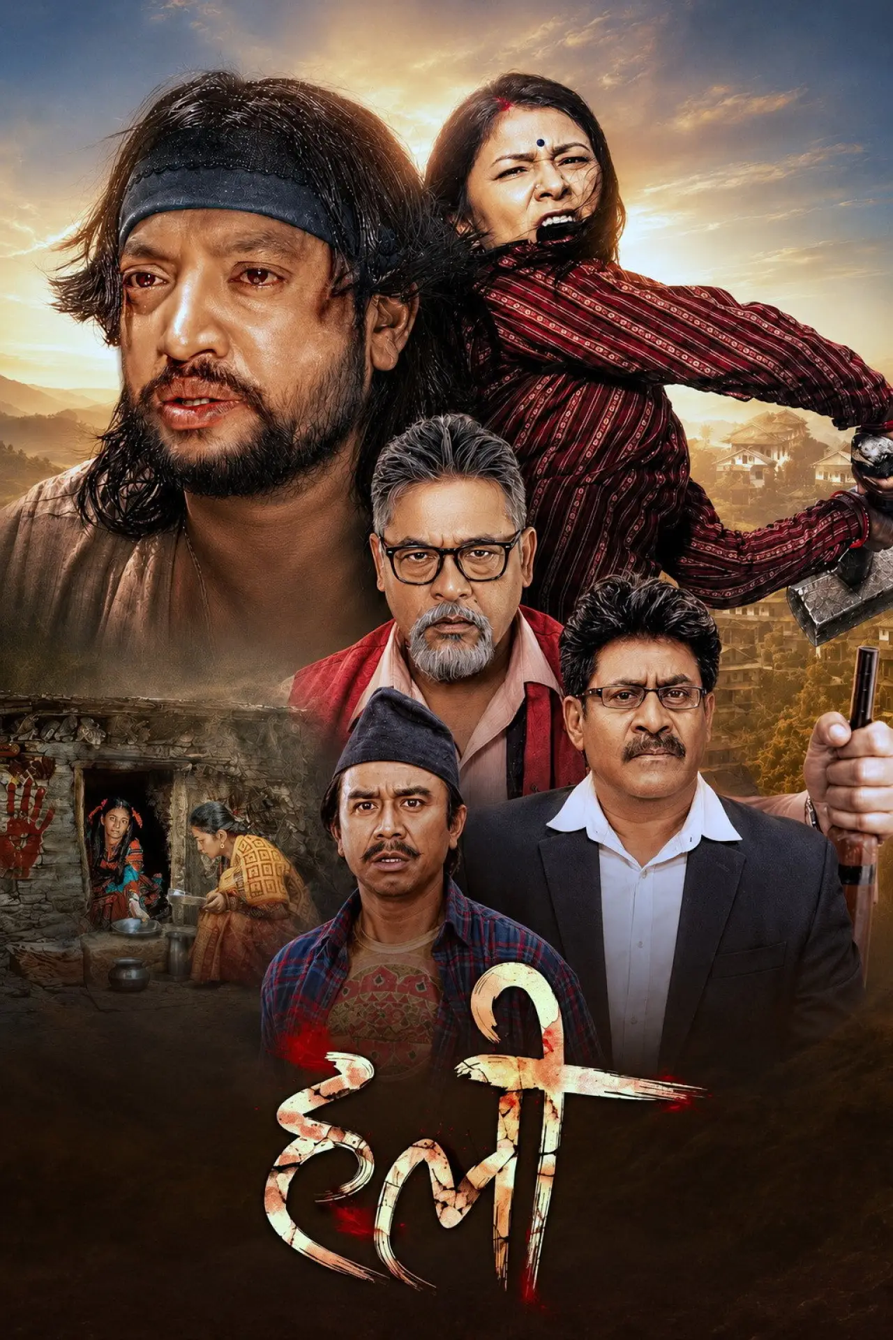Plakat filmowy "हली"