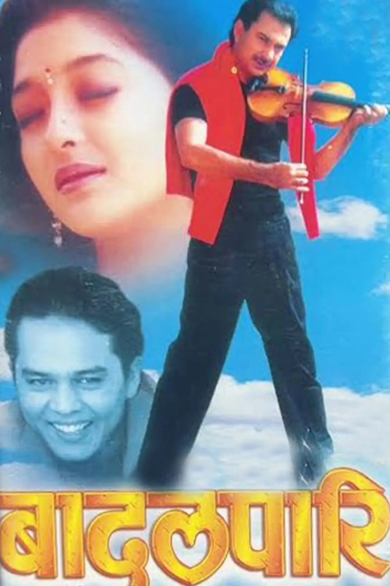 Plakat filmowy "बादलपारि"