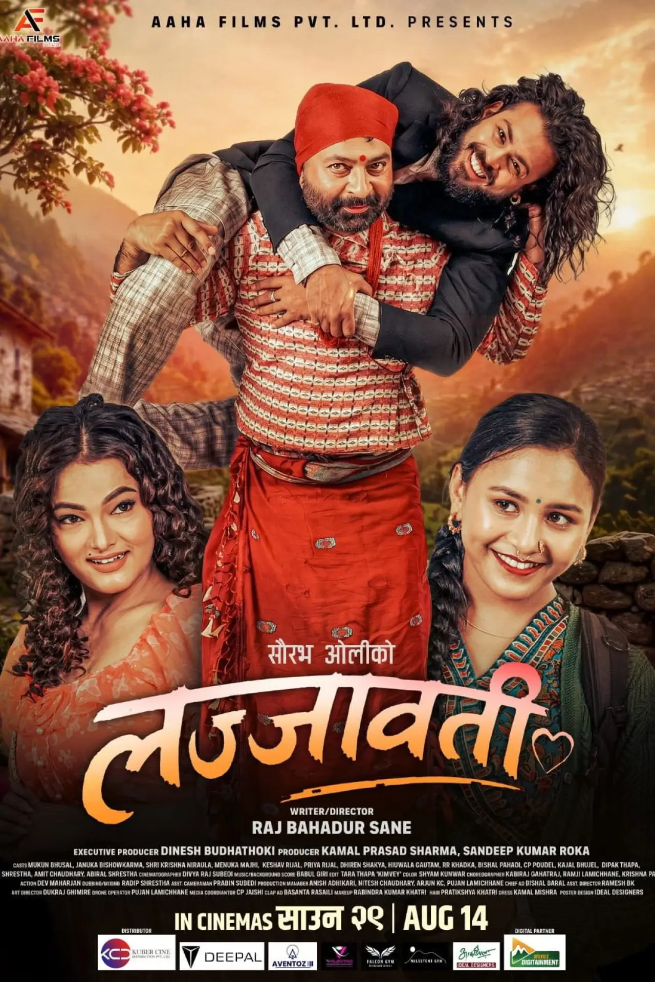 Plakat filmowy "लज्जावती"