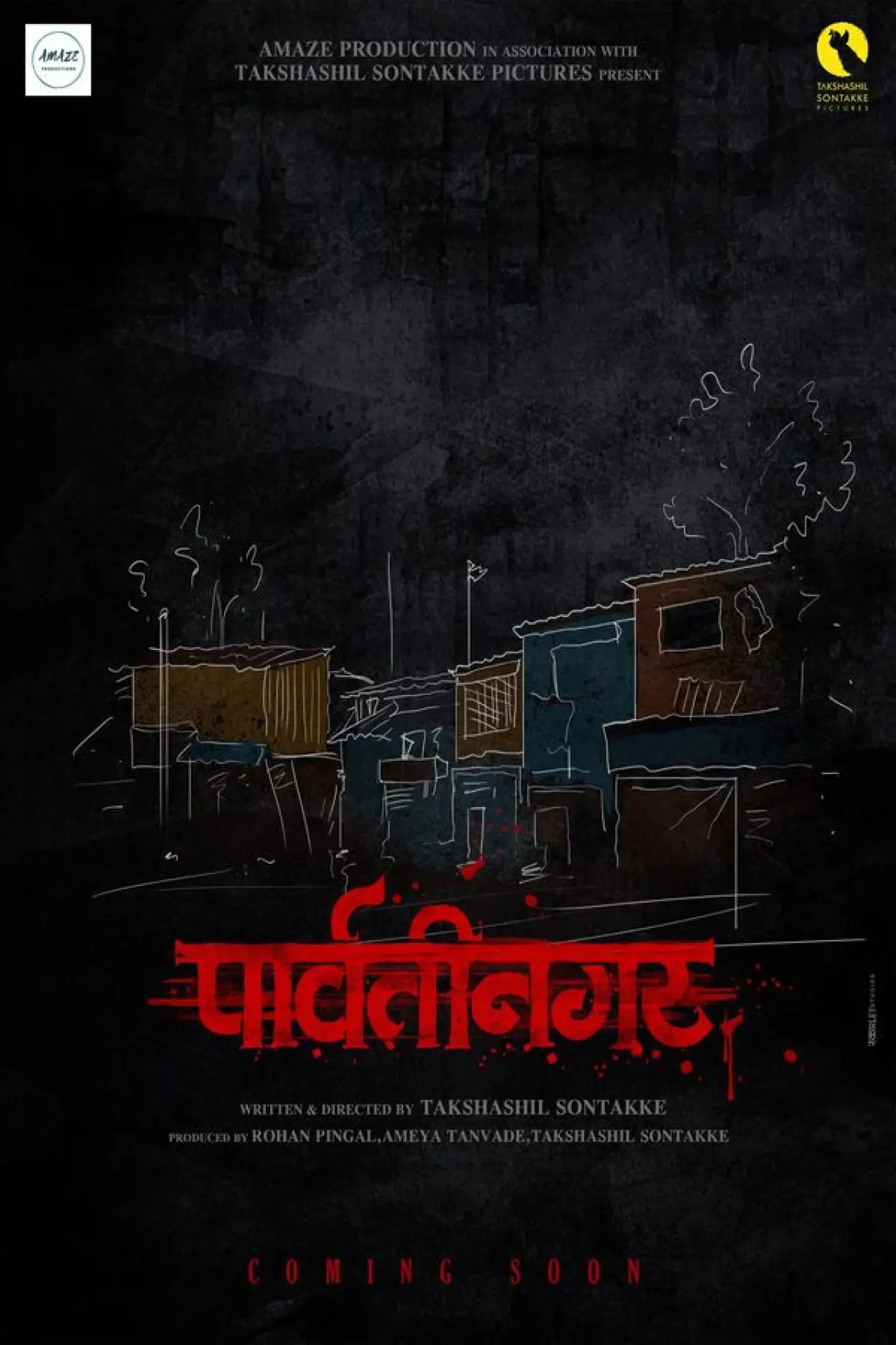 Plakat filmowy "Parvatinagar"