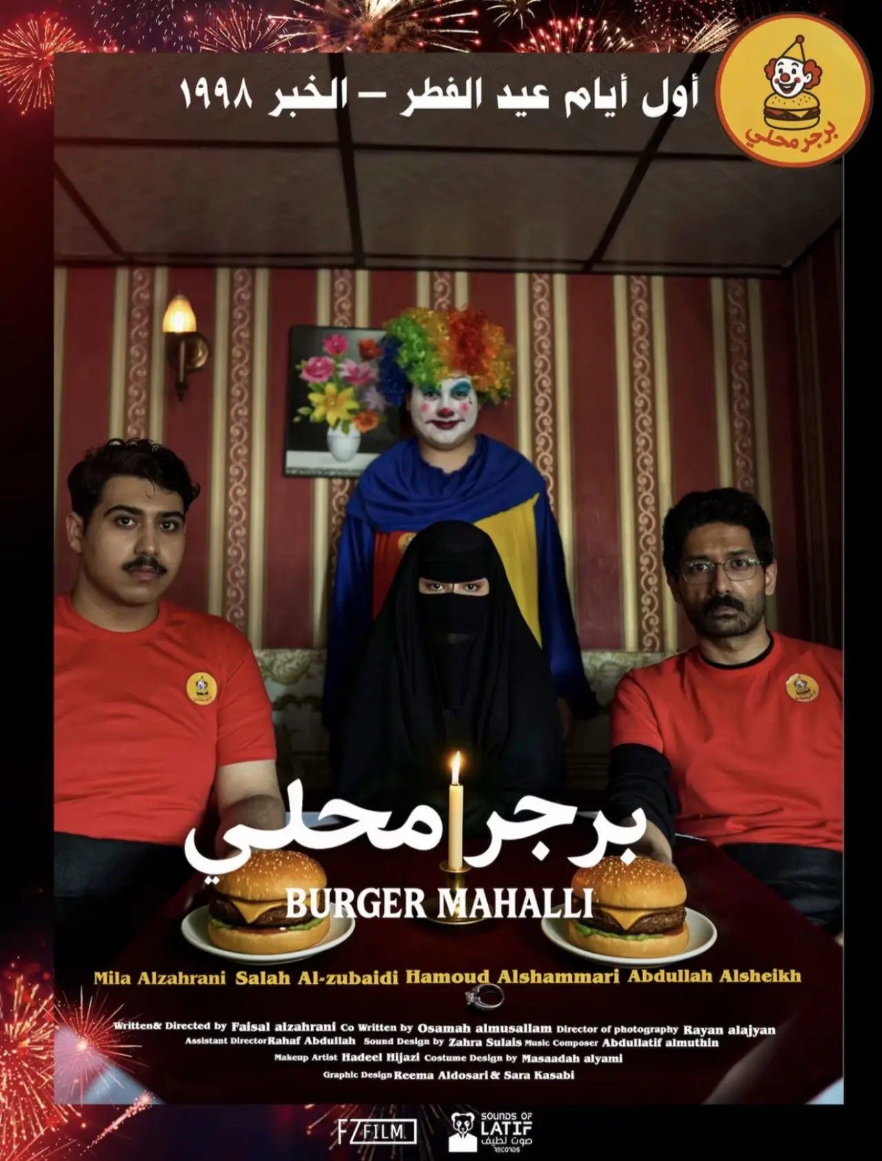 Plakat filmowy "Burger Mahali"