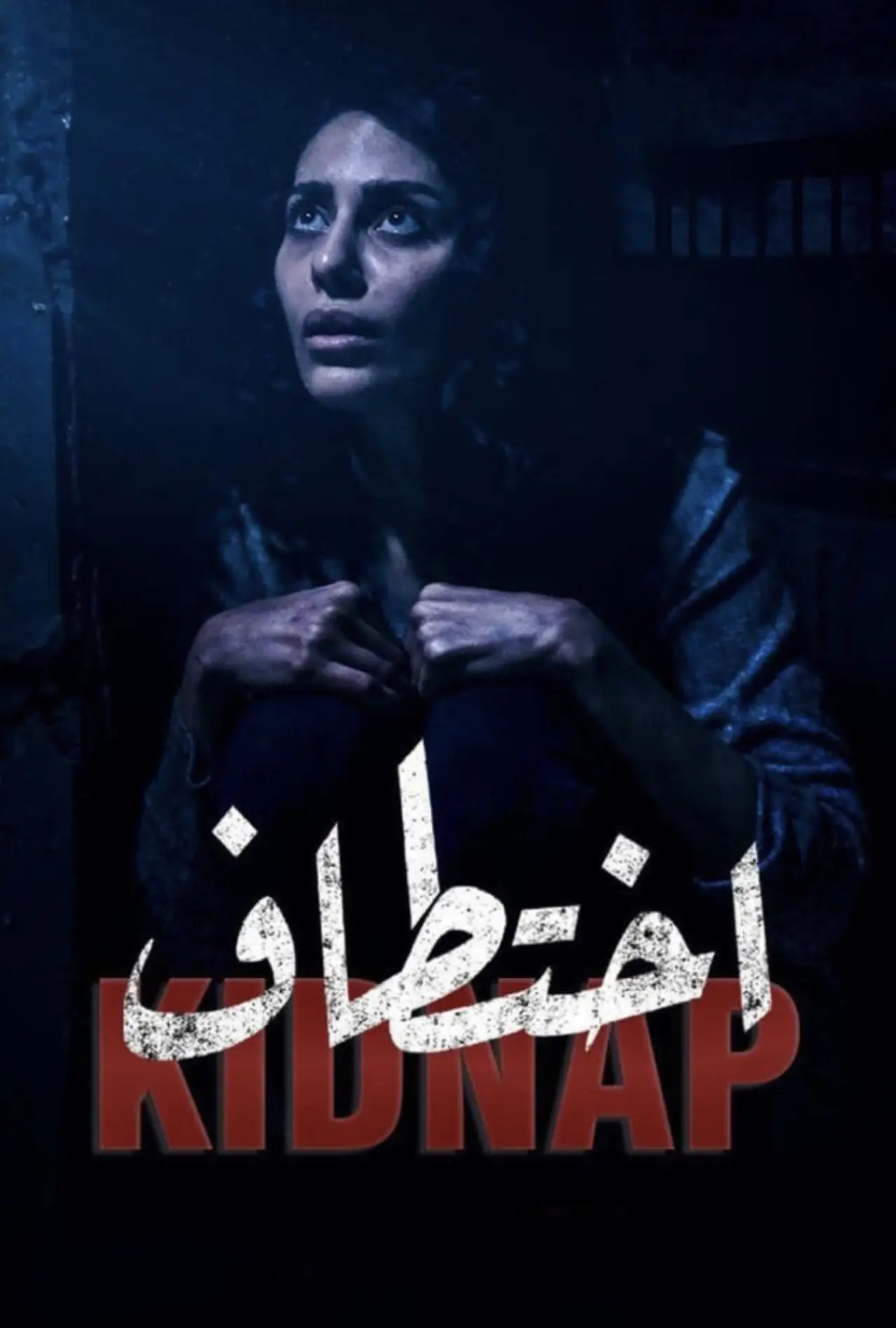 Plakat filmowy "KIDNAP"