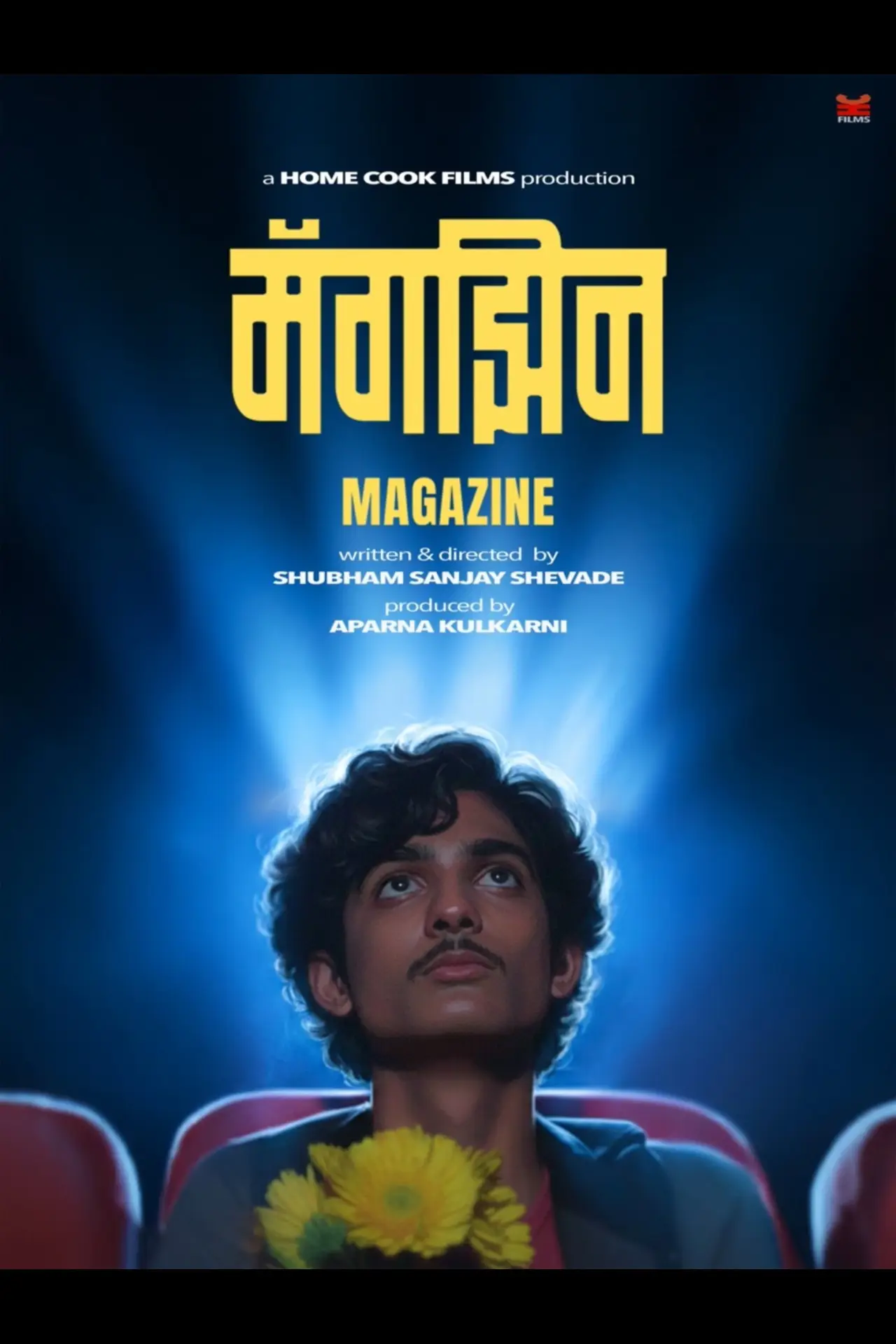Plakat filmowy "Magazine"