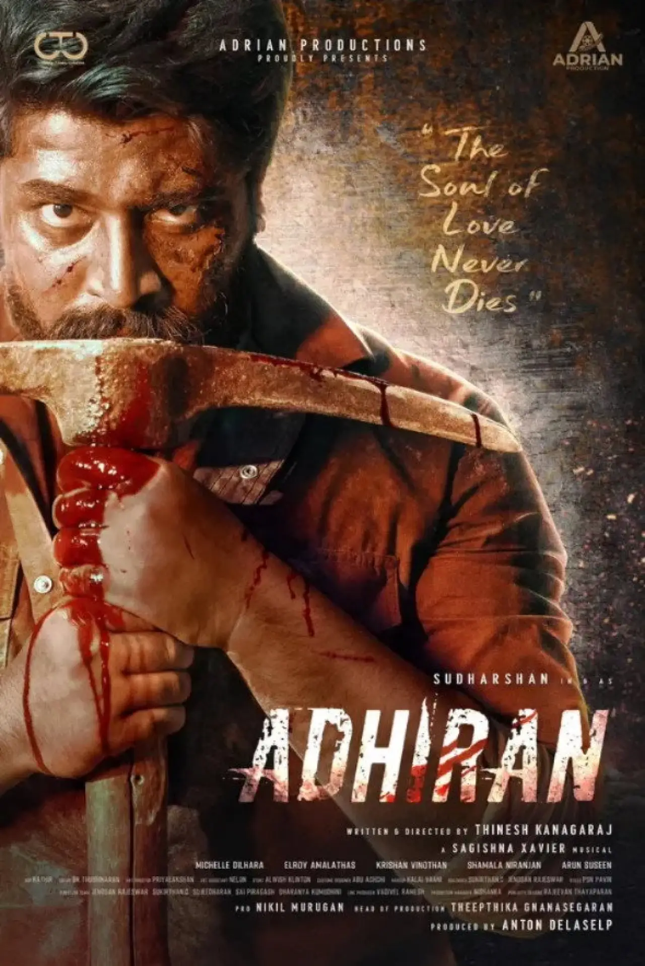 Plakat filmowy "அதிரன்"