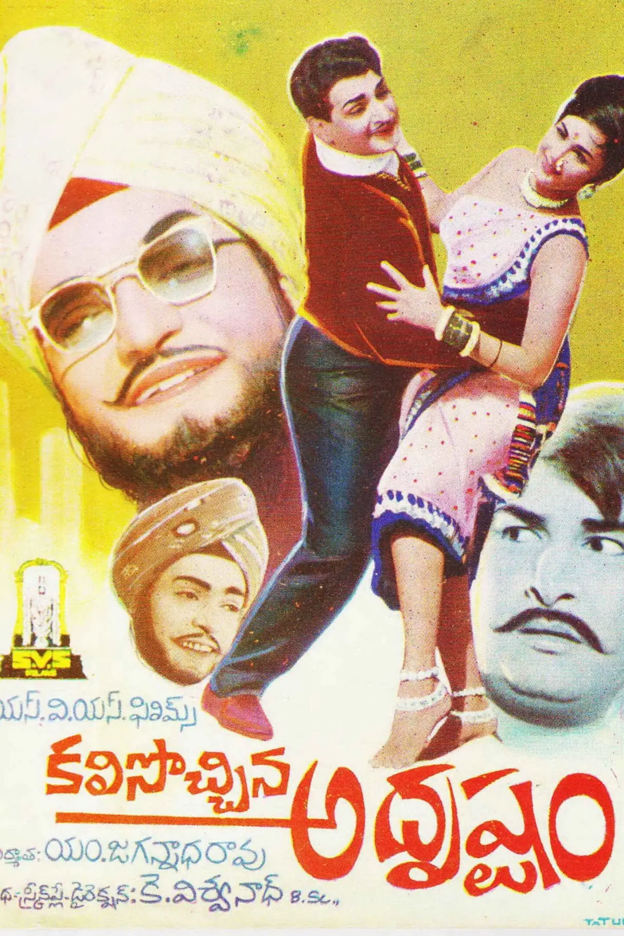 Plakat filmowy "Kalisochina Adrushtam"