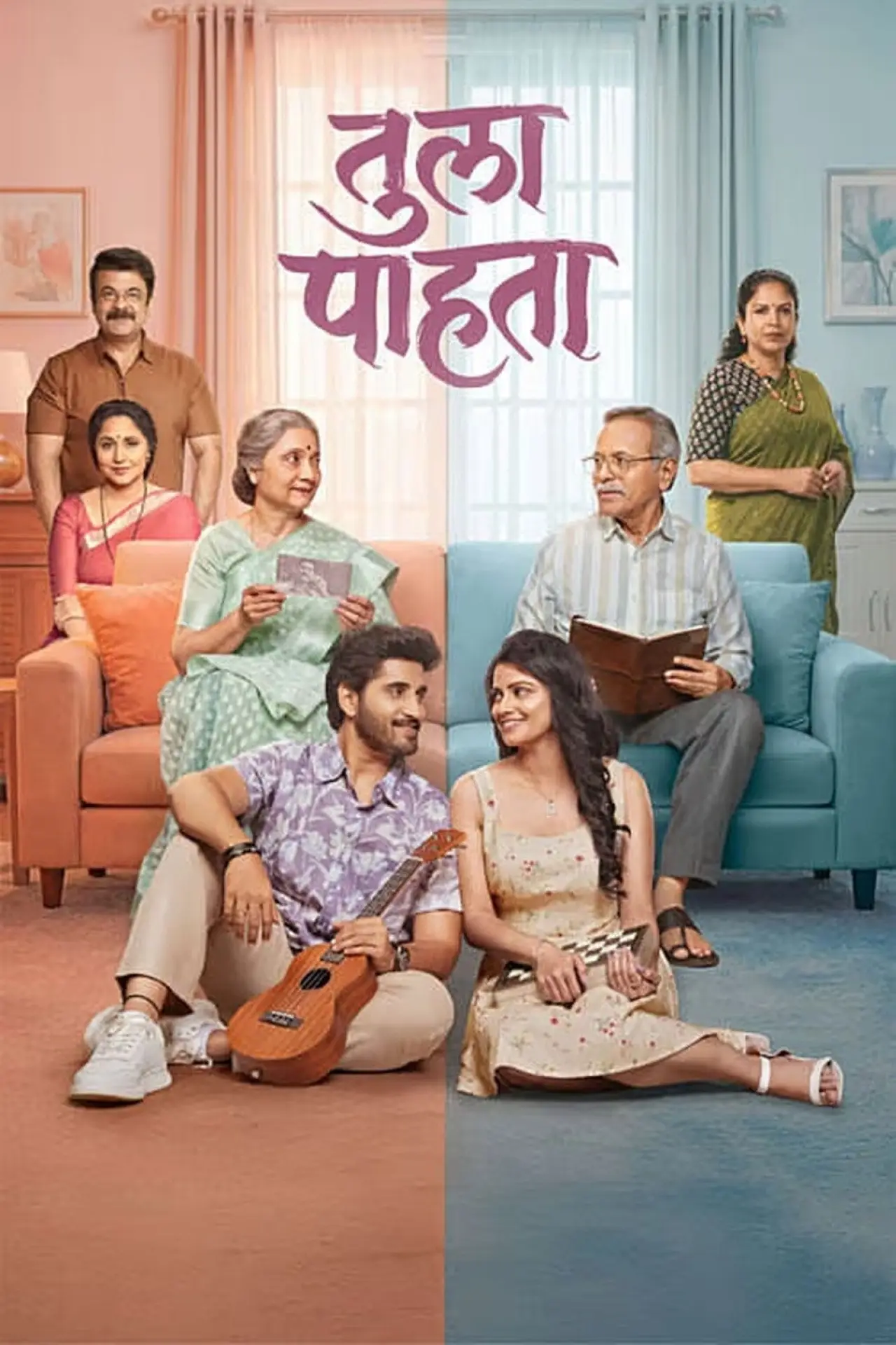 Plakat filmowy "Tula Pahta"