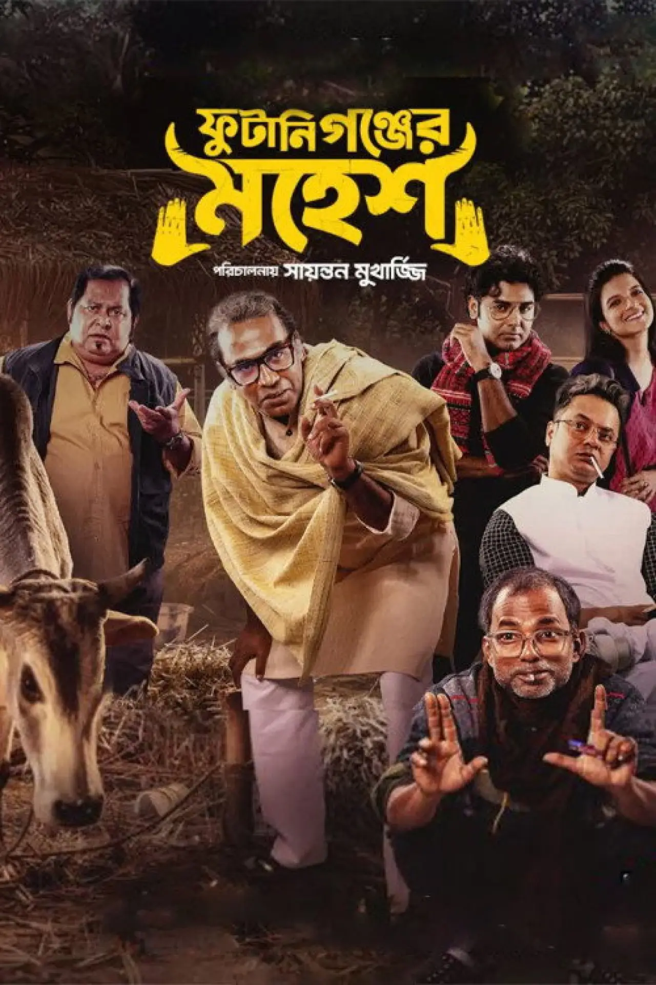 Plakat filmowy "Phutaniganjer Mahesh"