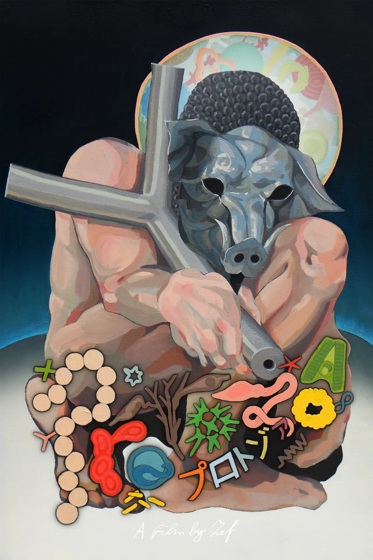 Plakat filmowy "Protozoa"