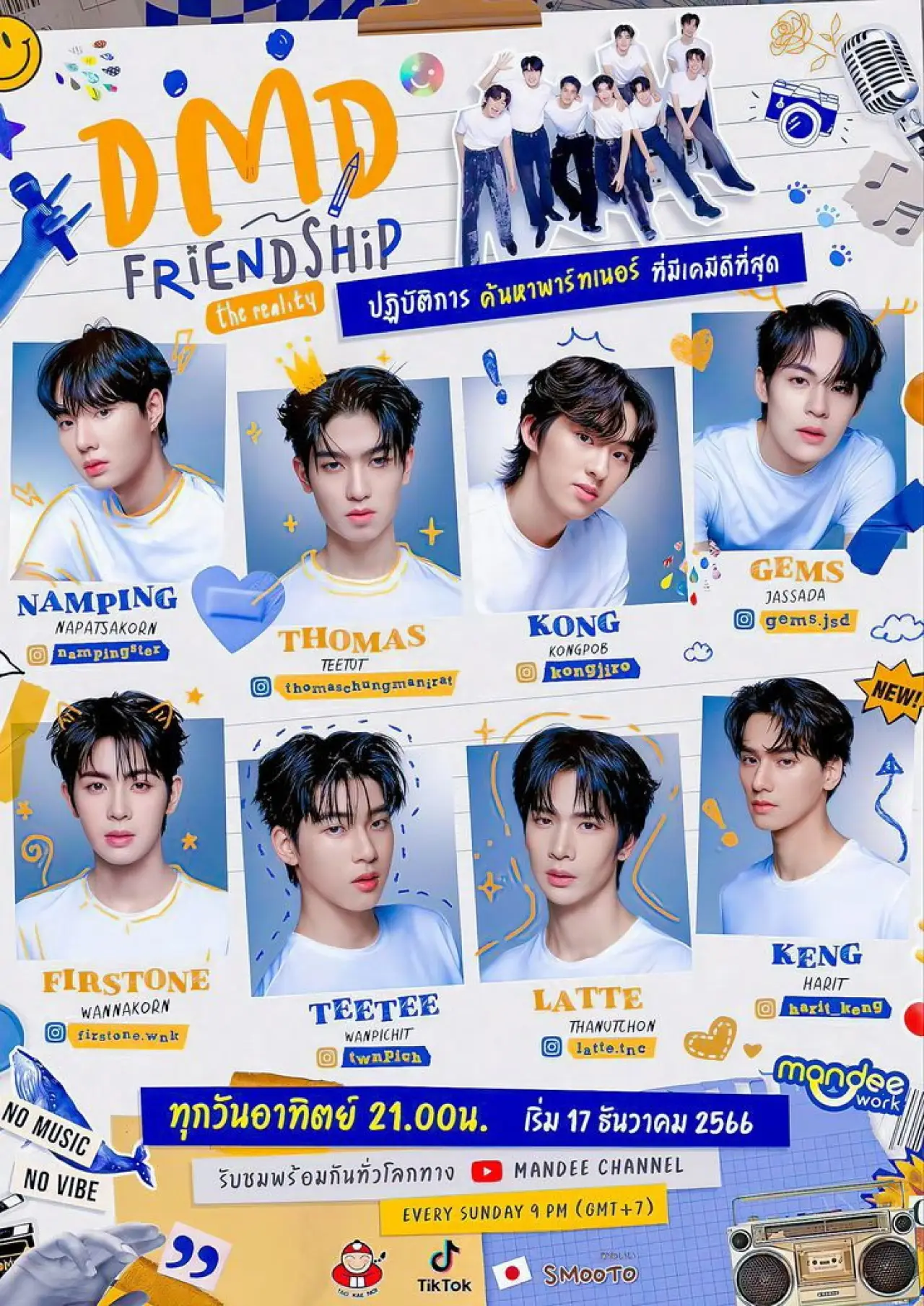 Plakat filmowy "DMD Friendship the Reality"