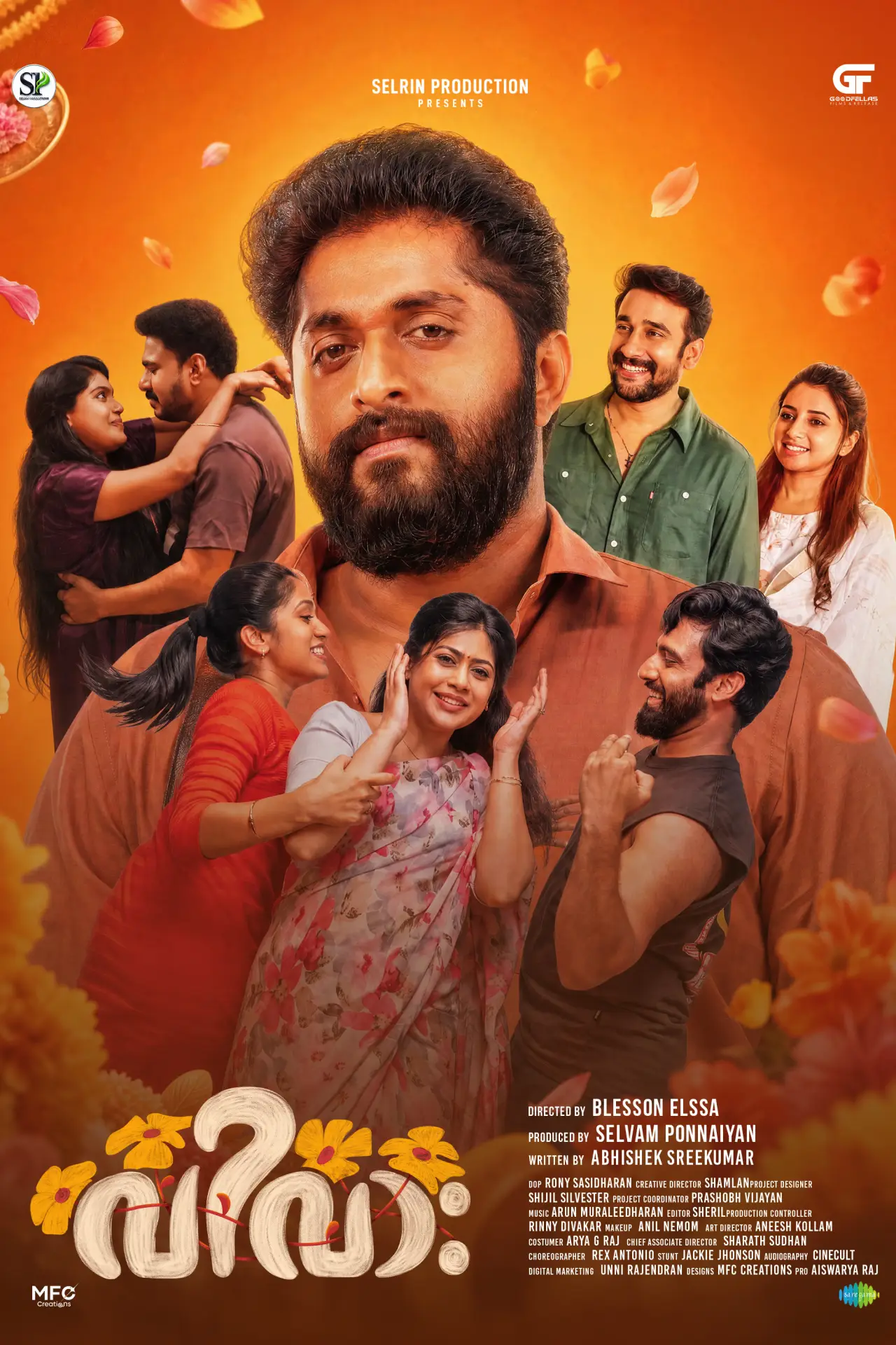 Plakat filmowy "വിവാ:"
