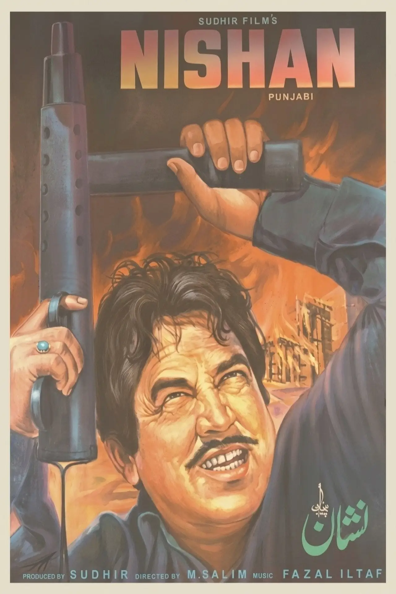 Plakat filmowy "Nishan"