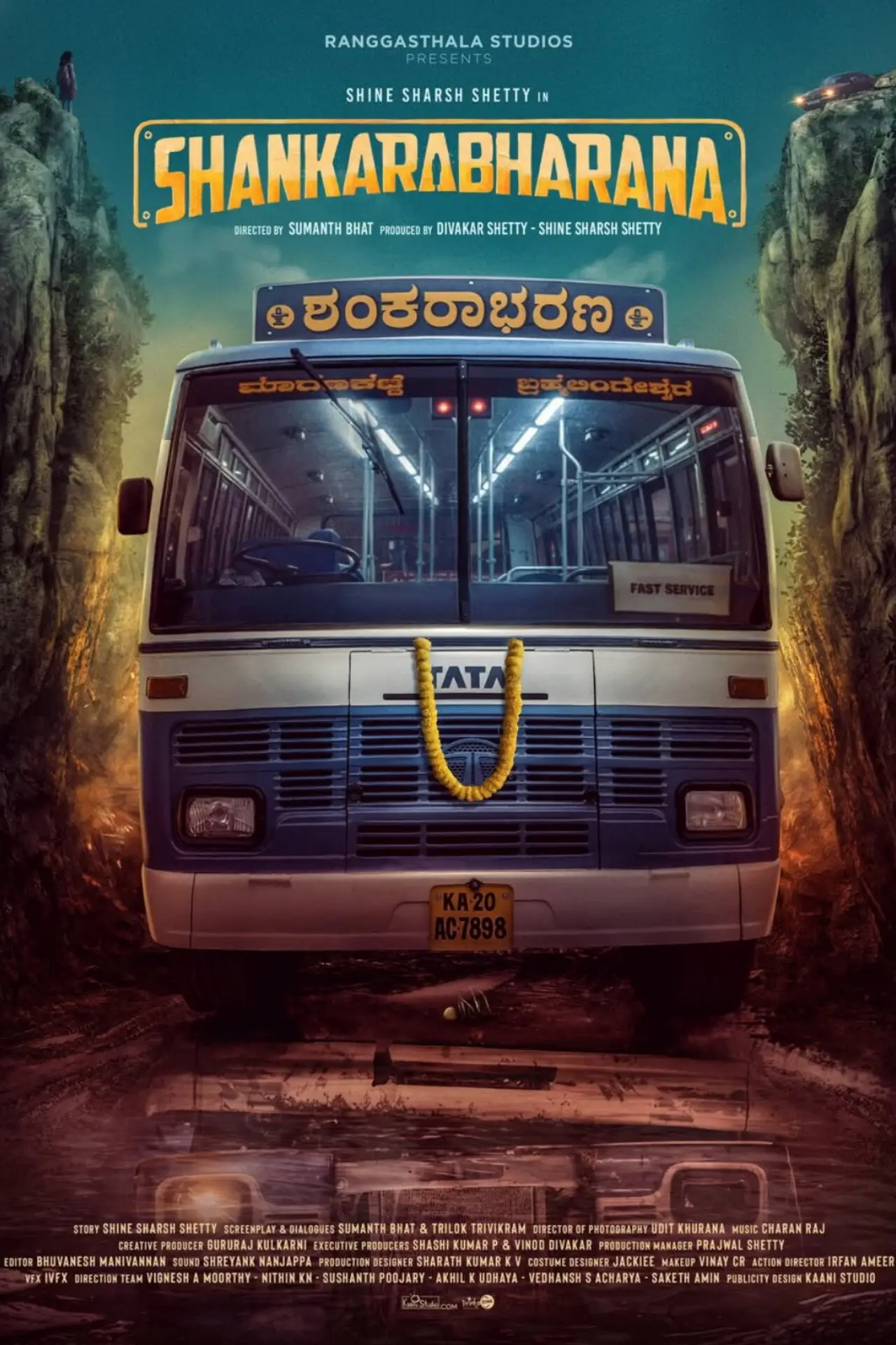 Plakat filmowy "ಶಂಕರಾಭರಣ"