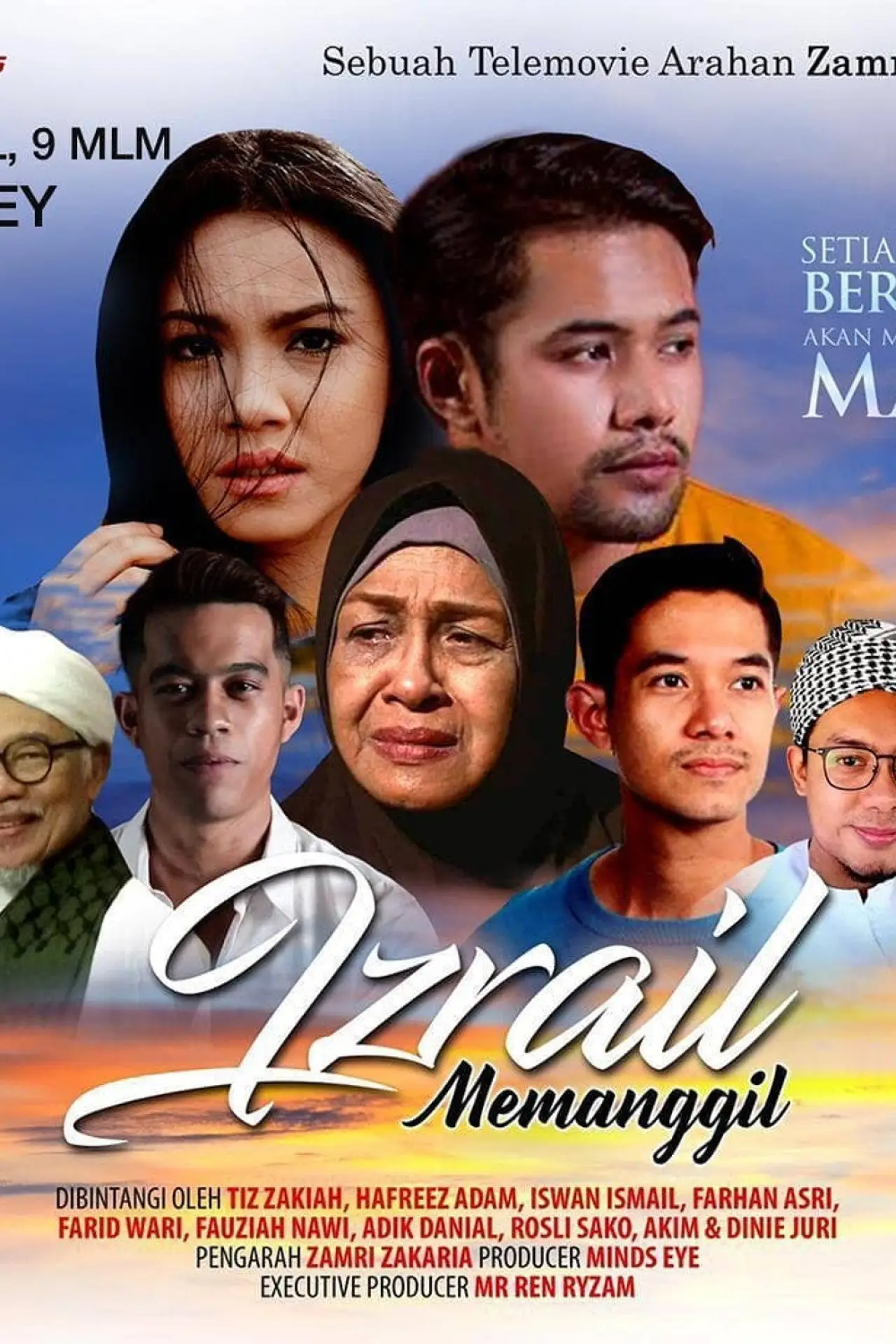 Plakat filmowy "Izrail Memanggil"