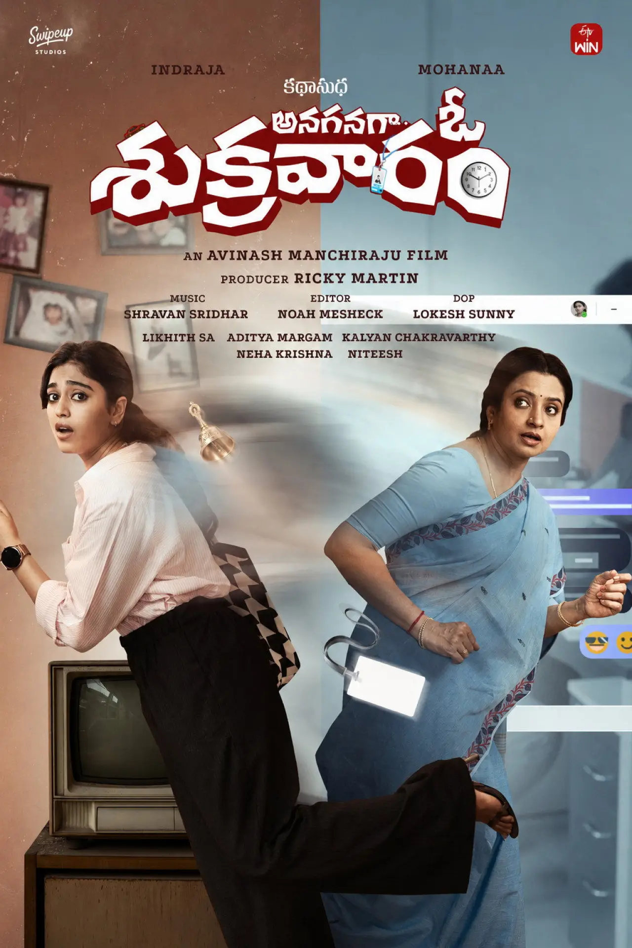 Plakat filmowy "అనగనగా ఓ శుక్రవారం"