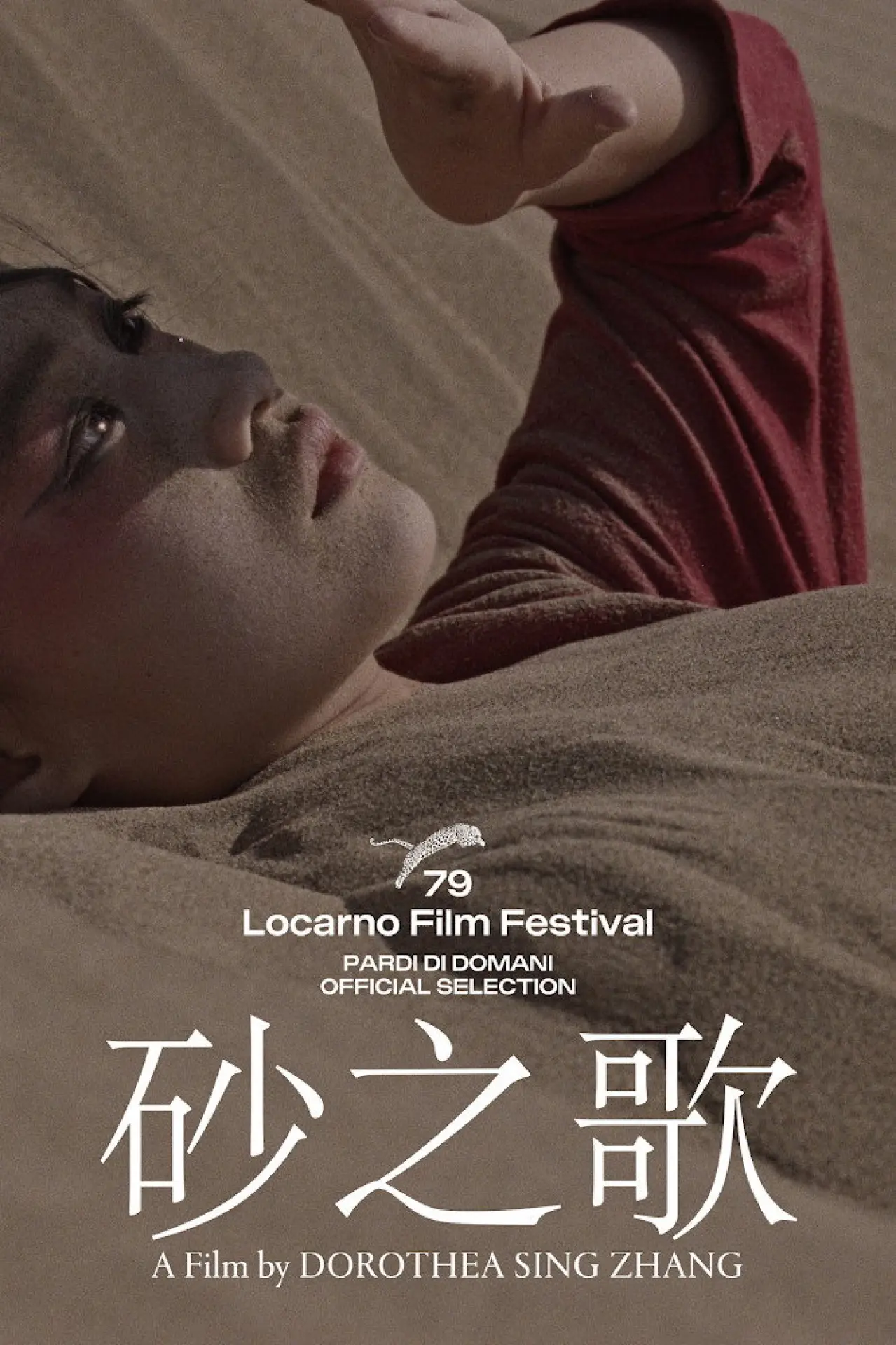 Plakat filmowy "As a Cure"