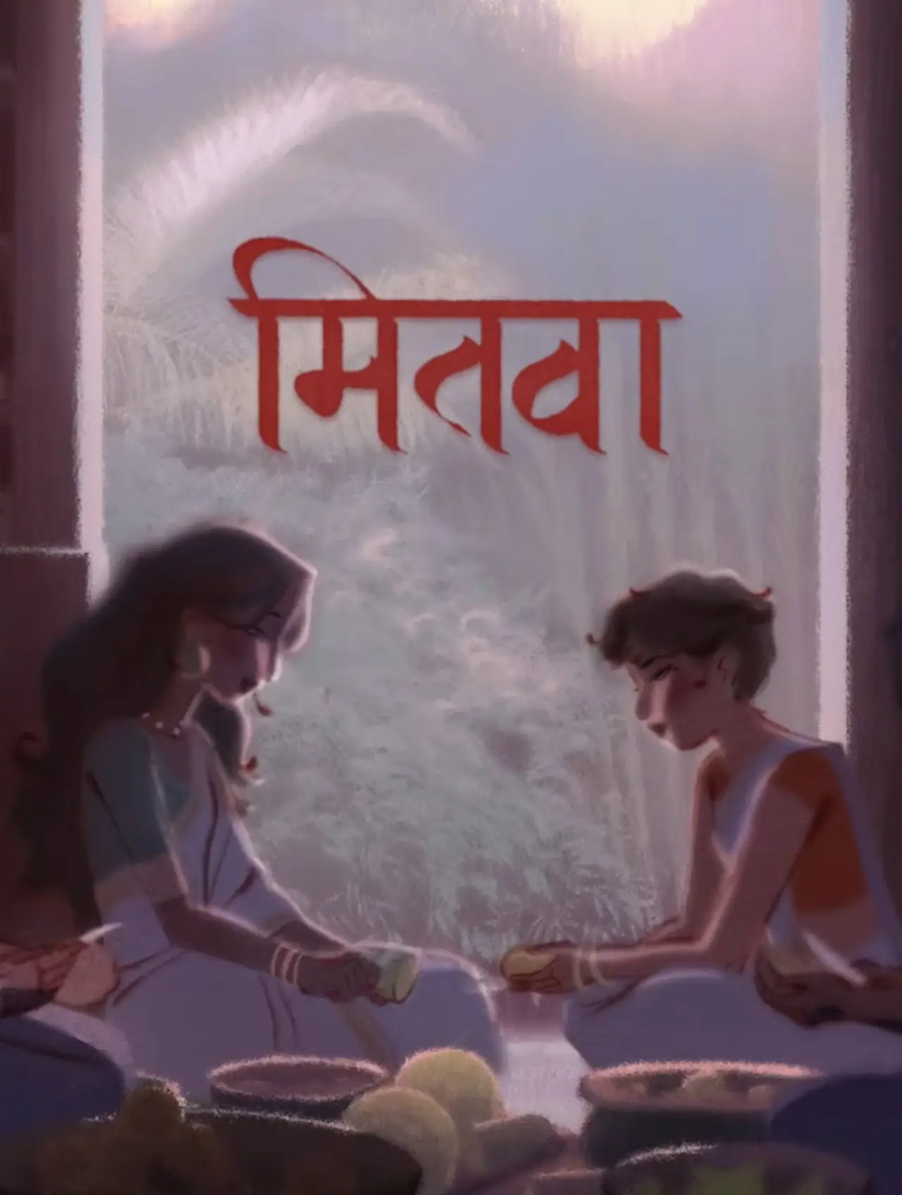 Plakat filmowy "Mitwa"