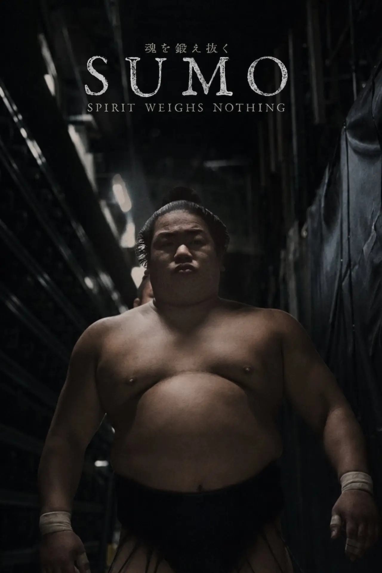 Plakat filmowy "SUMO: Spirit Weighs Nothing"