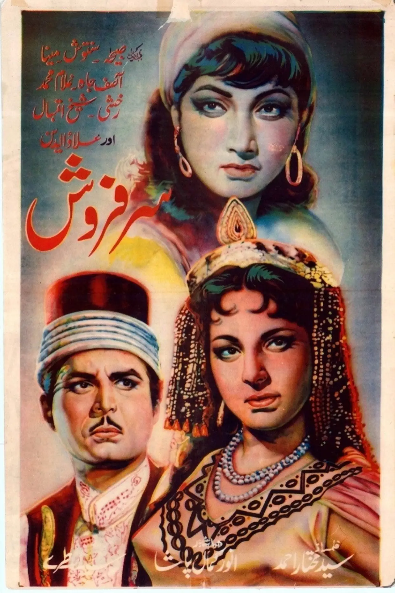 Plakat filmowy "Sarfarosh"