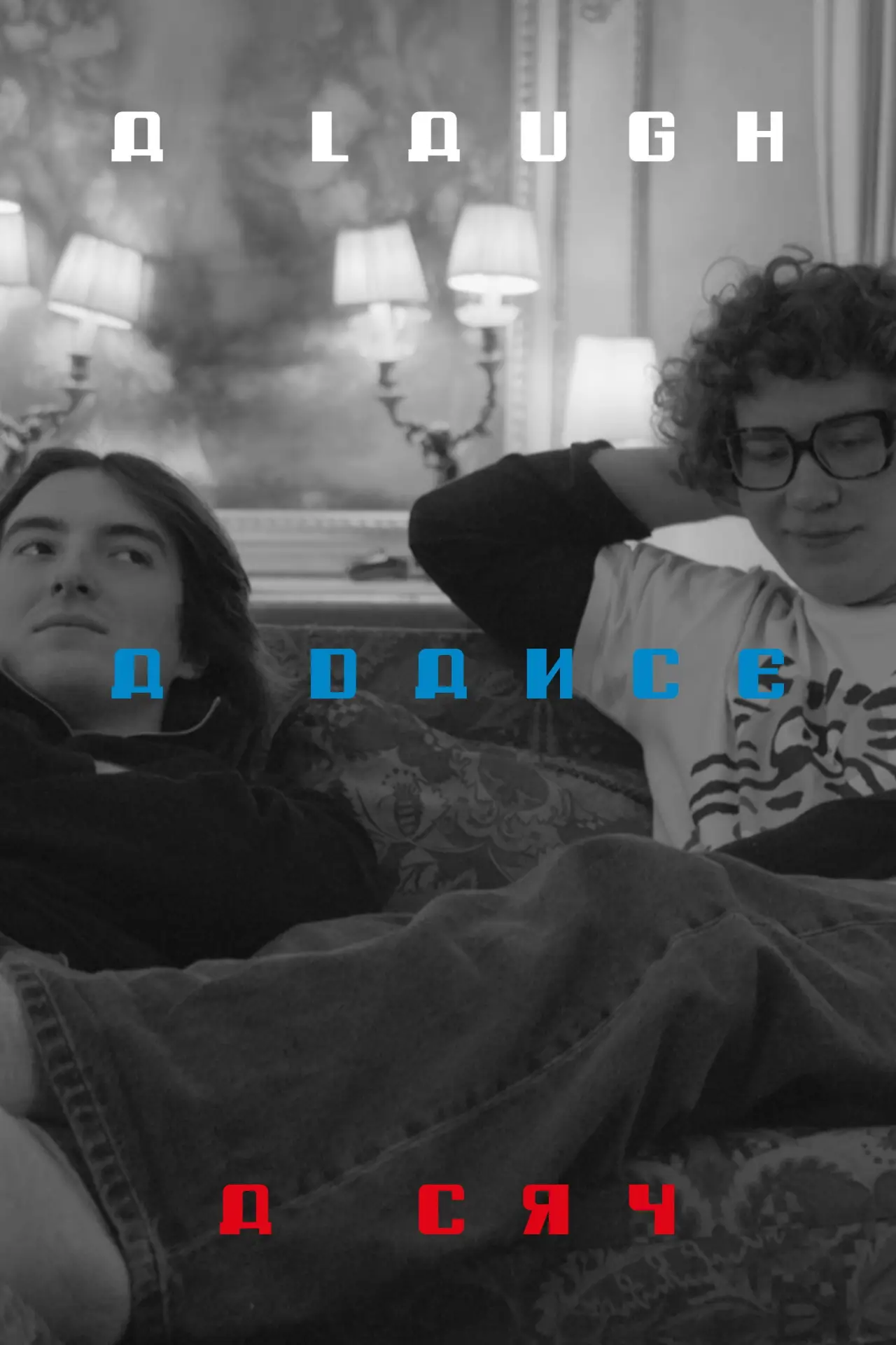Plakat filmowy "a laugh, a dance, a cry"