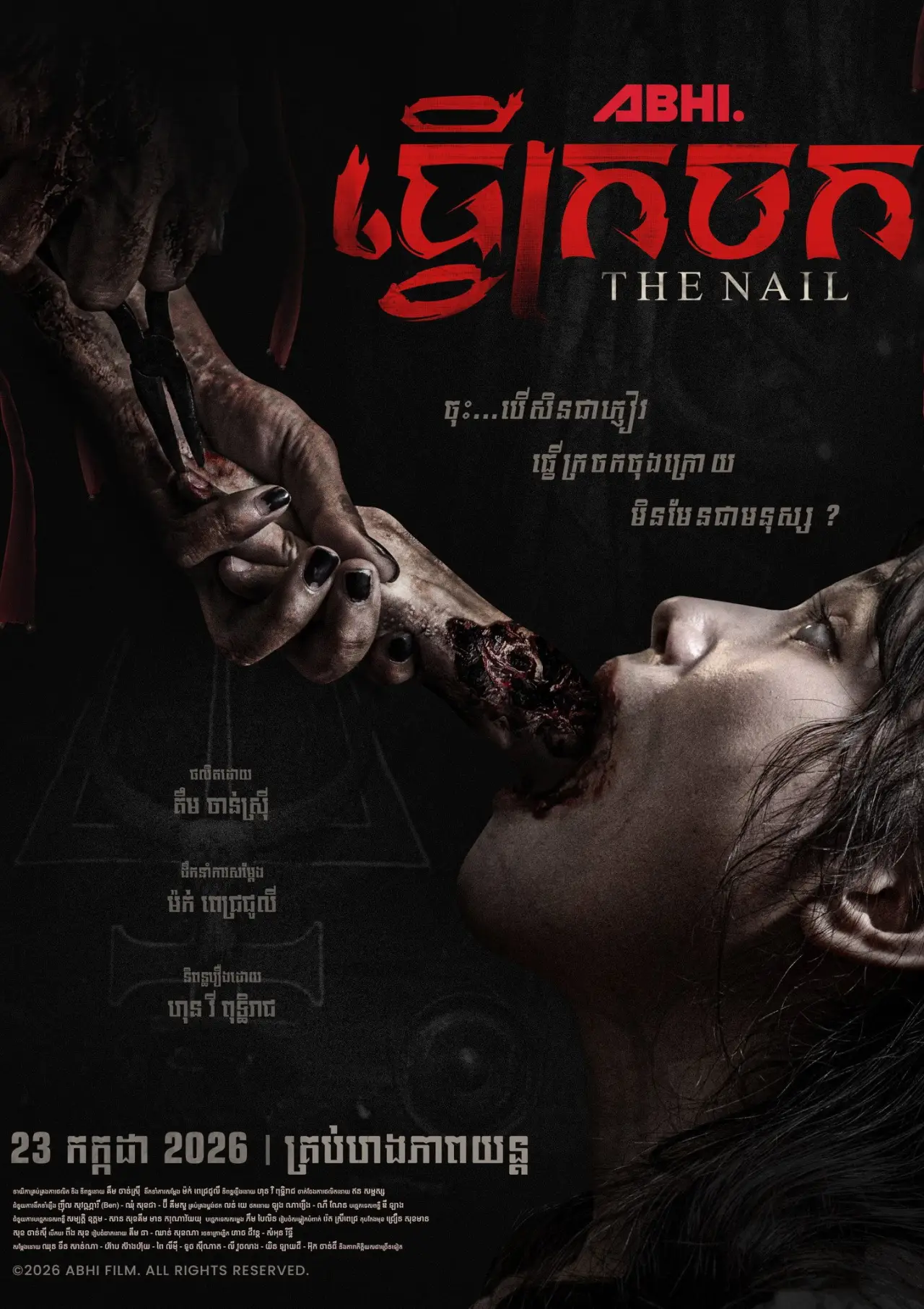 Plakat filmowy "ធ្វើ ក្រចក"