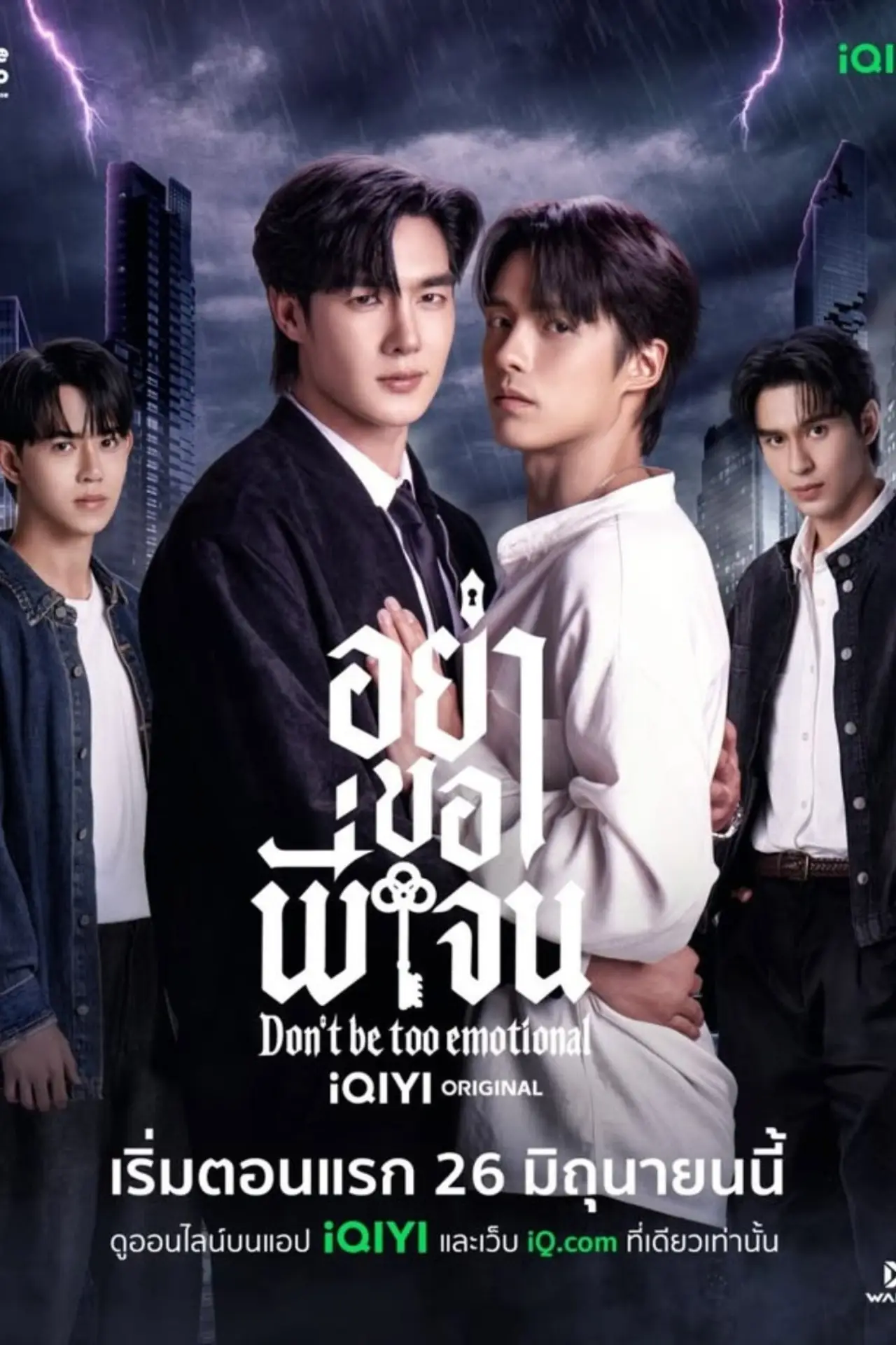 Plakat filmowy "Don