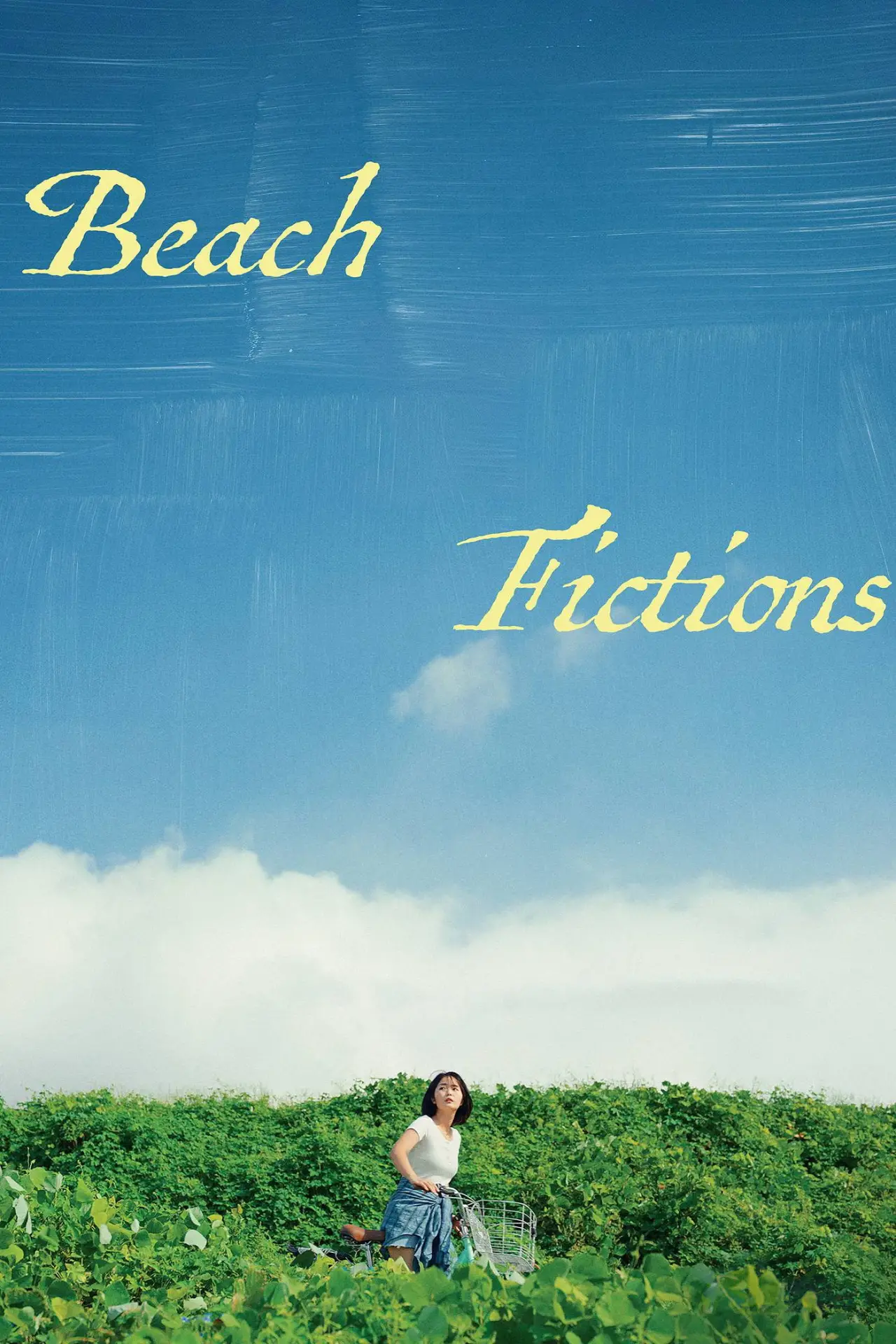Plakat filmowy "그날의 태주"