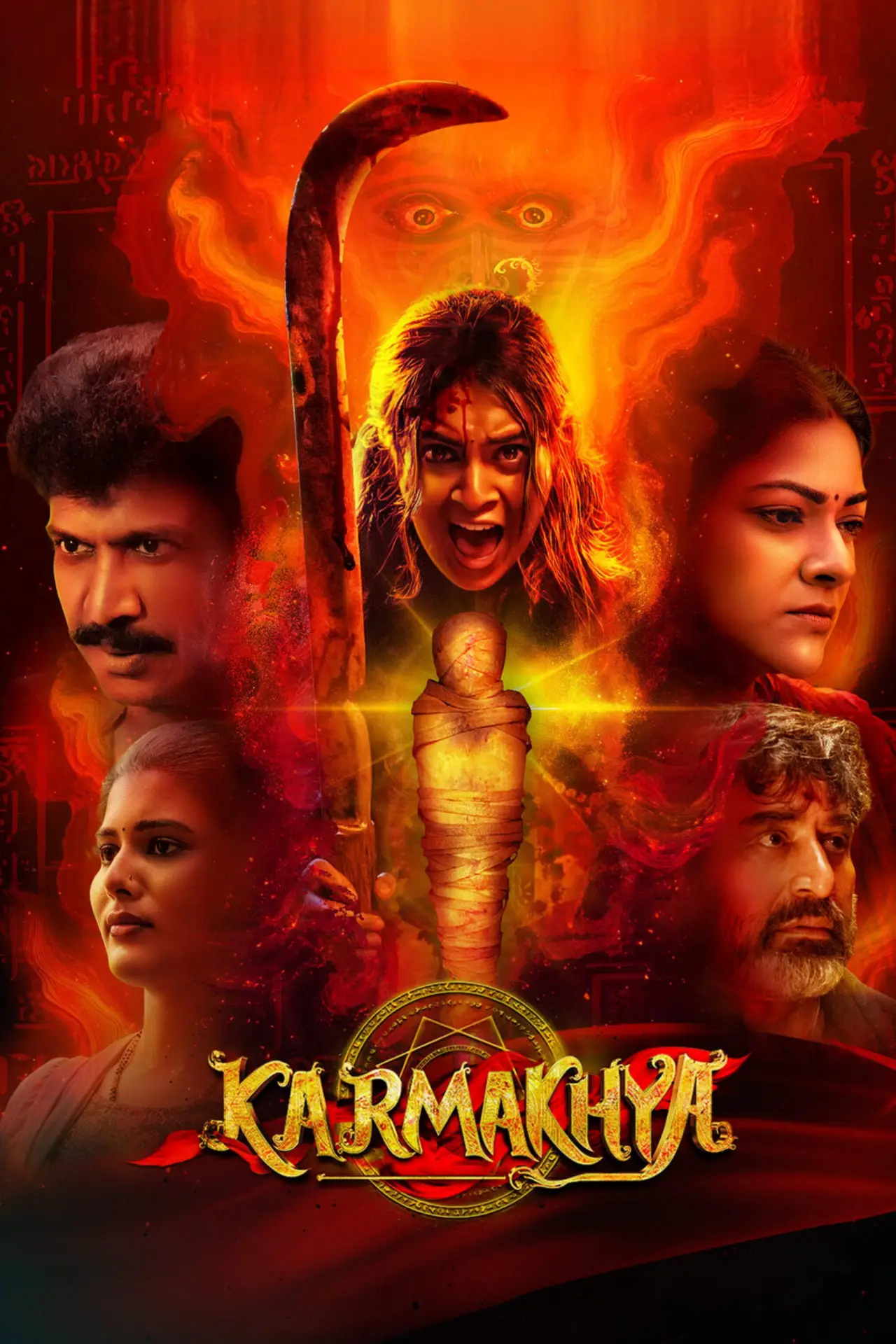 Plakat filmowy "Karmakhya"