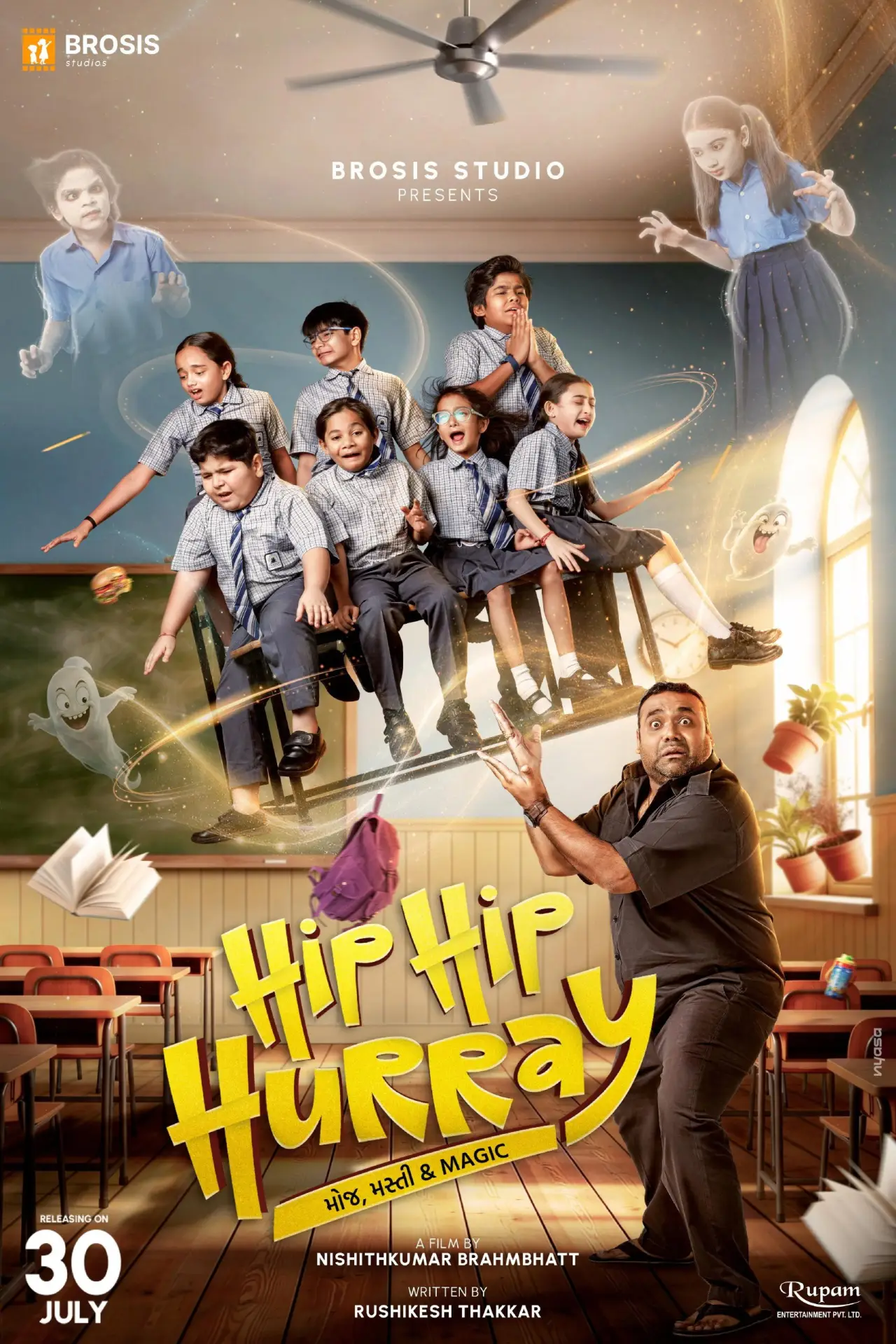 Plakat filmowy "Hip Hip Hurray"