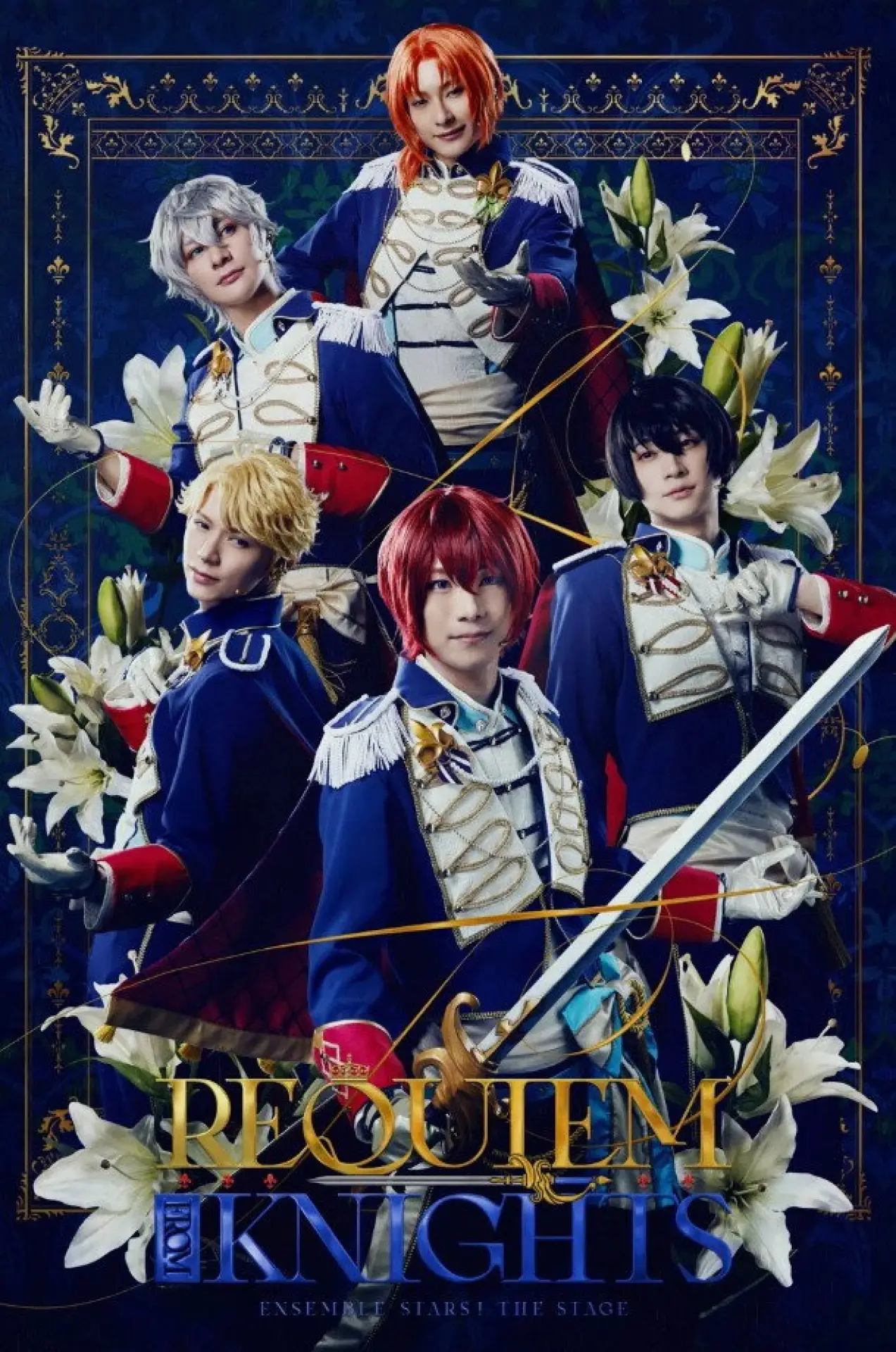 Plakat filmowy "『あんさんぶるスターズ！THE STAGE』 -Requiem from Knights-"