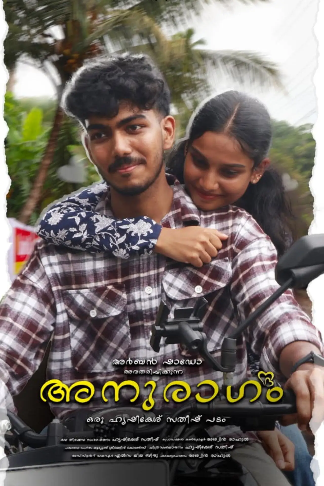 Plakat filmowy "അനുരാഗം"